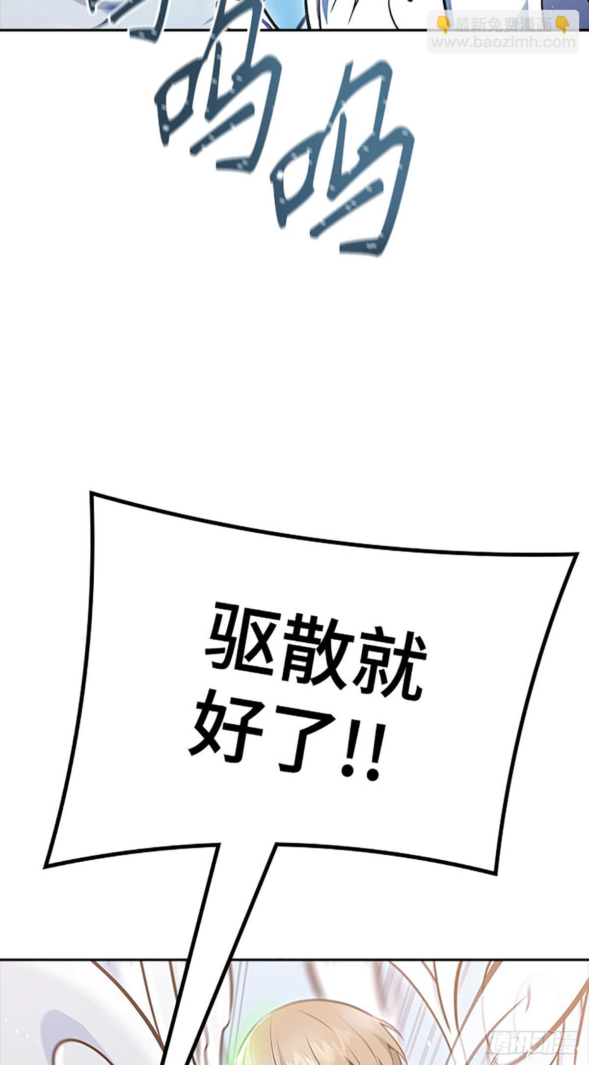 638.族长的战斗(1/5)-第639话