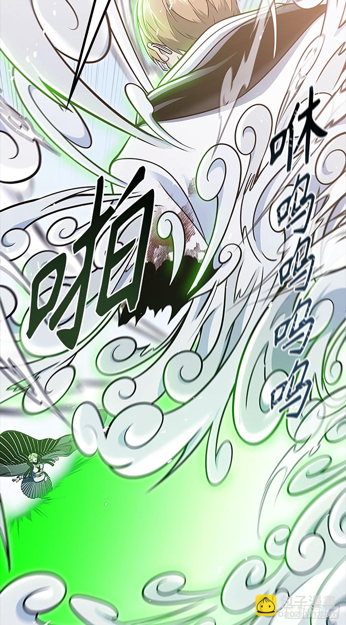 638.族长的战斗(1/5)-第639话