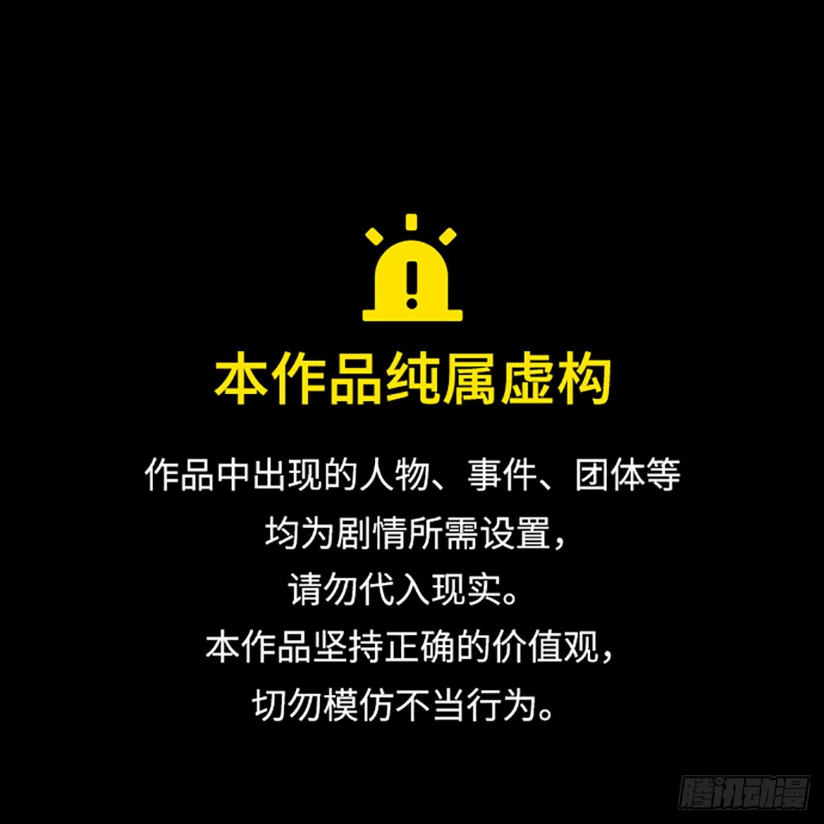 640.族长的战斗(1/2)-第641话