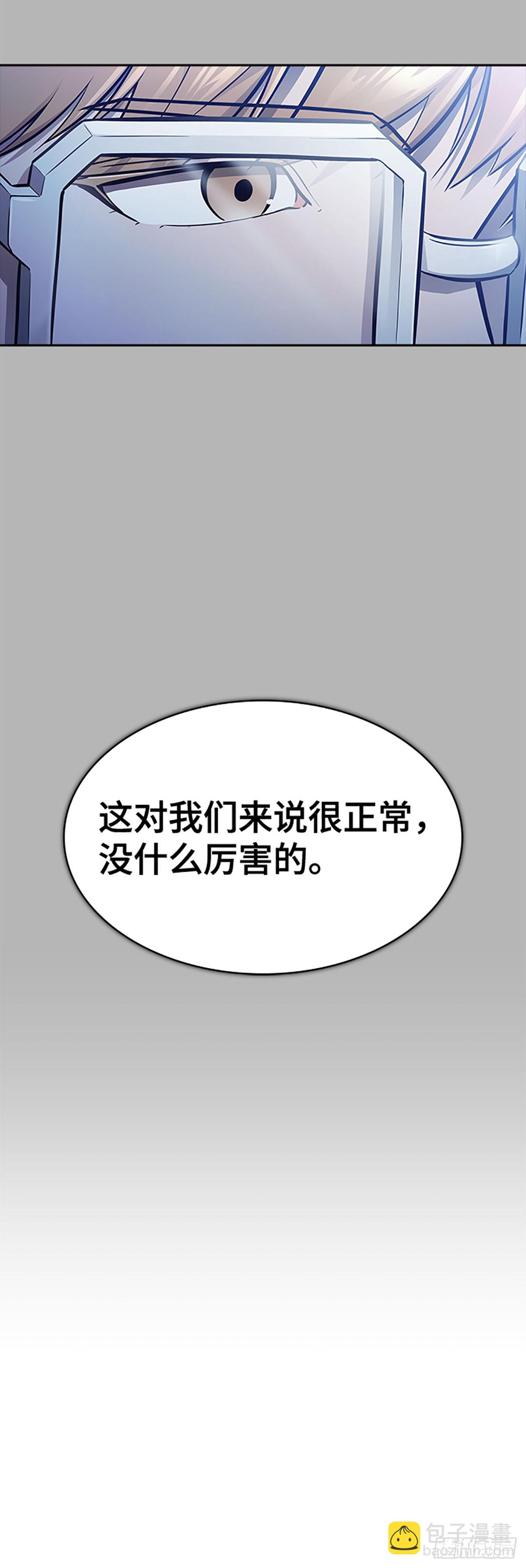 640.族长的战斗(1/2)-第641话