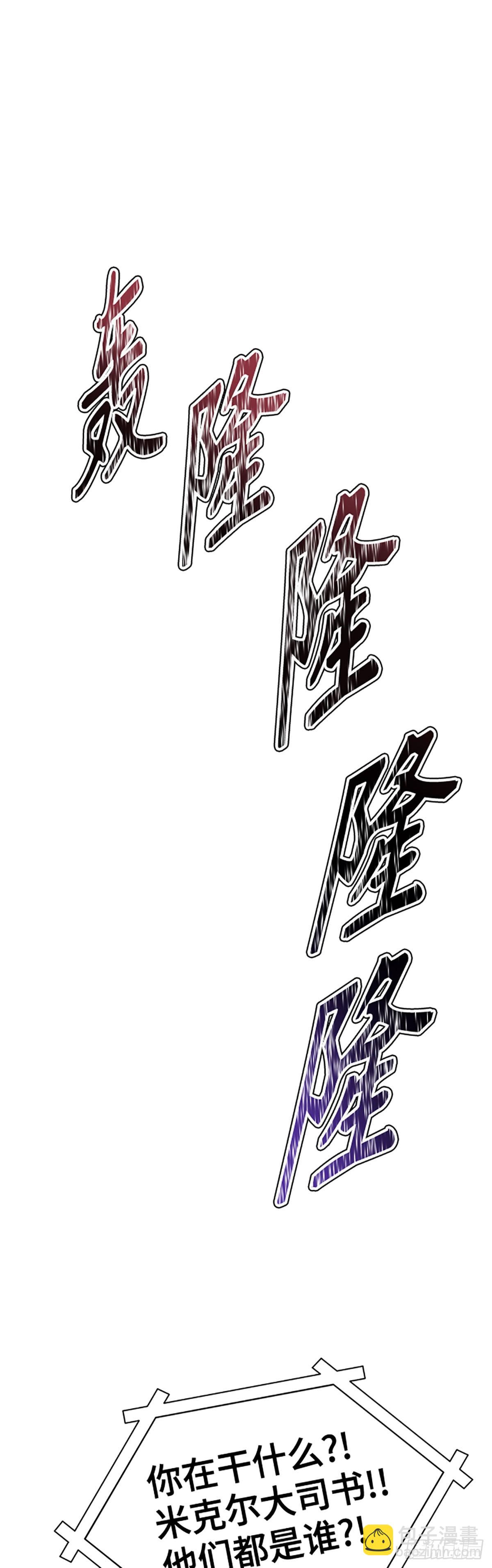 640.族长的战斗(1/2)-第641话