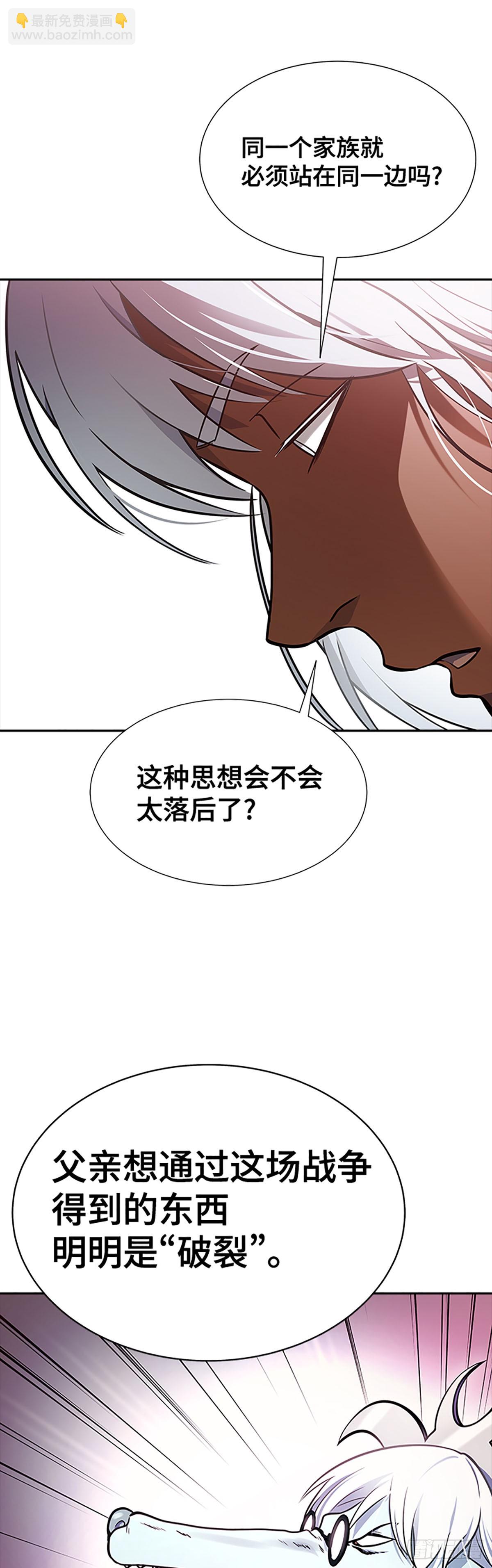 640.族长的战斗(1/2)-第641话