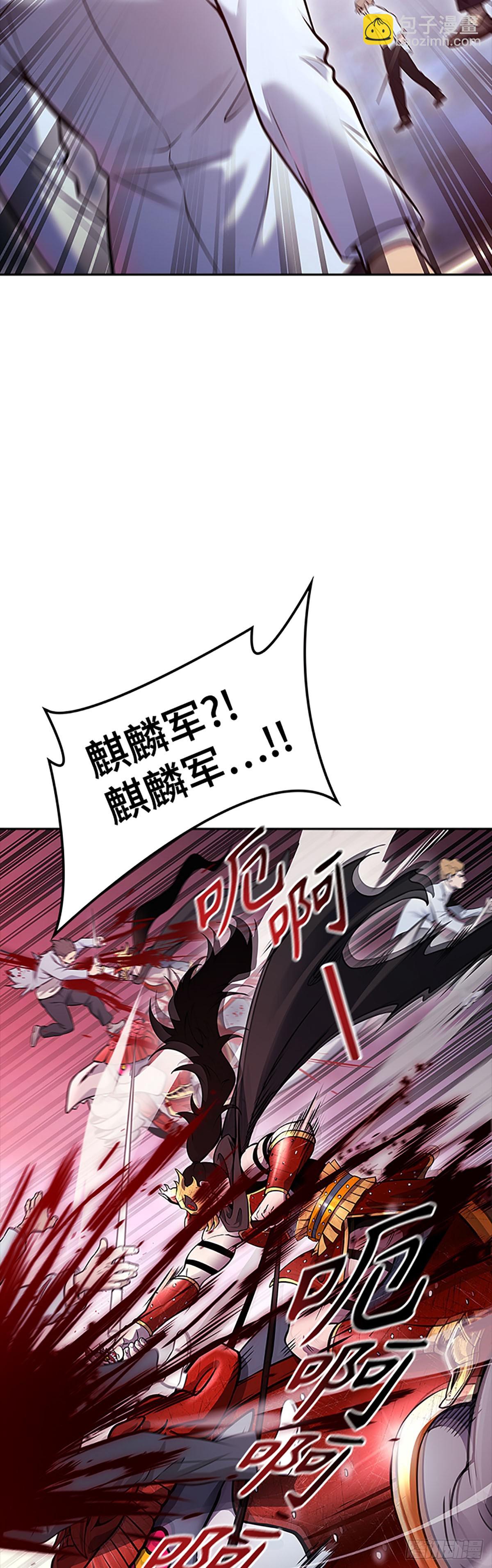 640.族长的战斗(1/2)-第641话