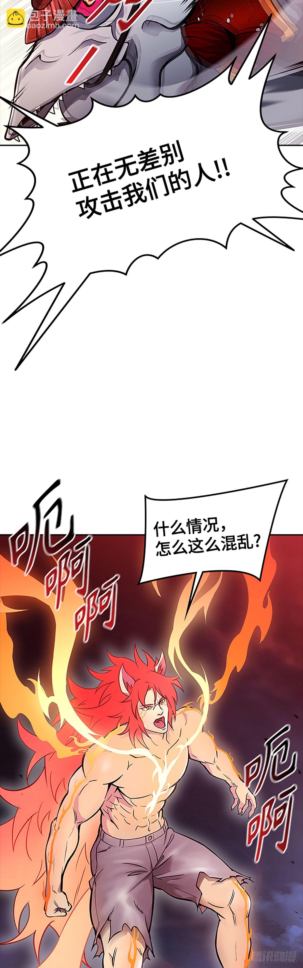 640.族长的战斗(1/2)-第641话