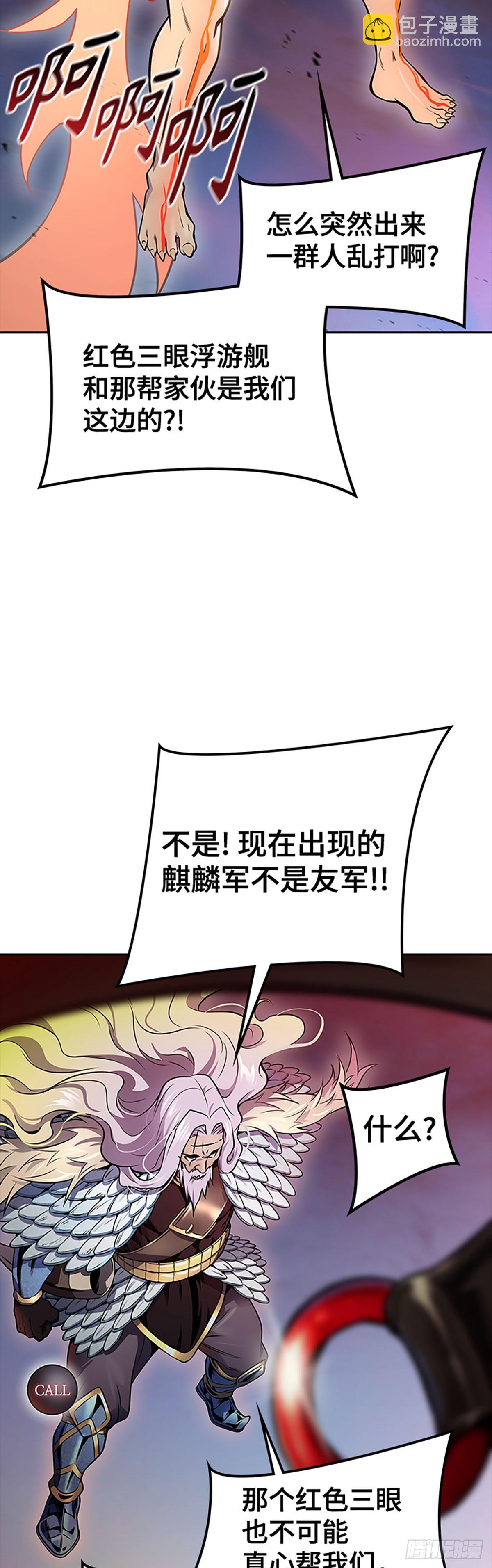 640.族长的战斗(1/2)-第641话