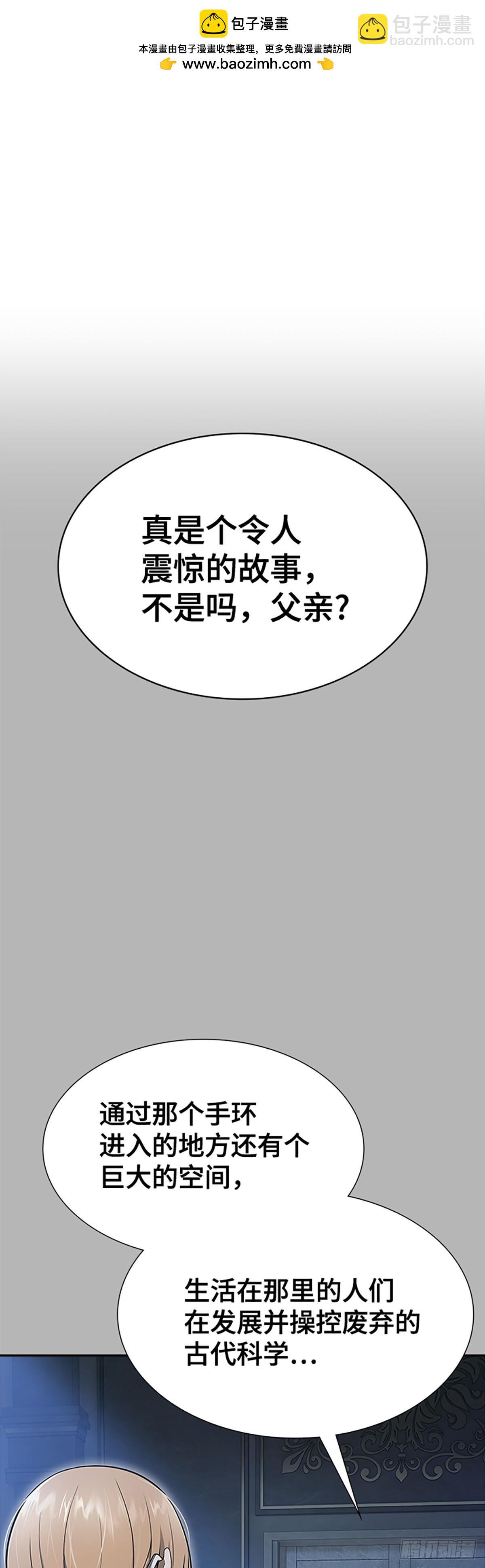 640.族长的战斗(1/2)-第641话