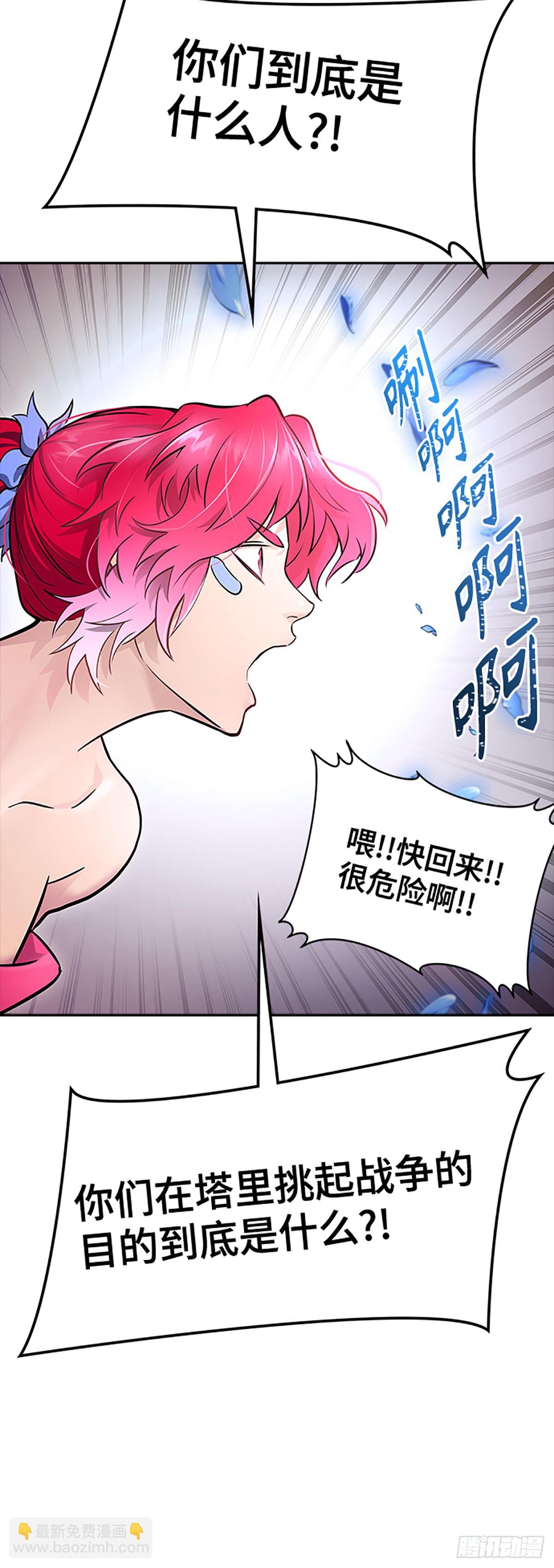 640.族长的战斗(1/2)-第641话