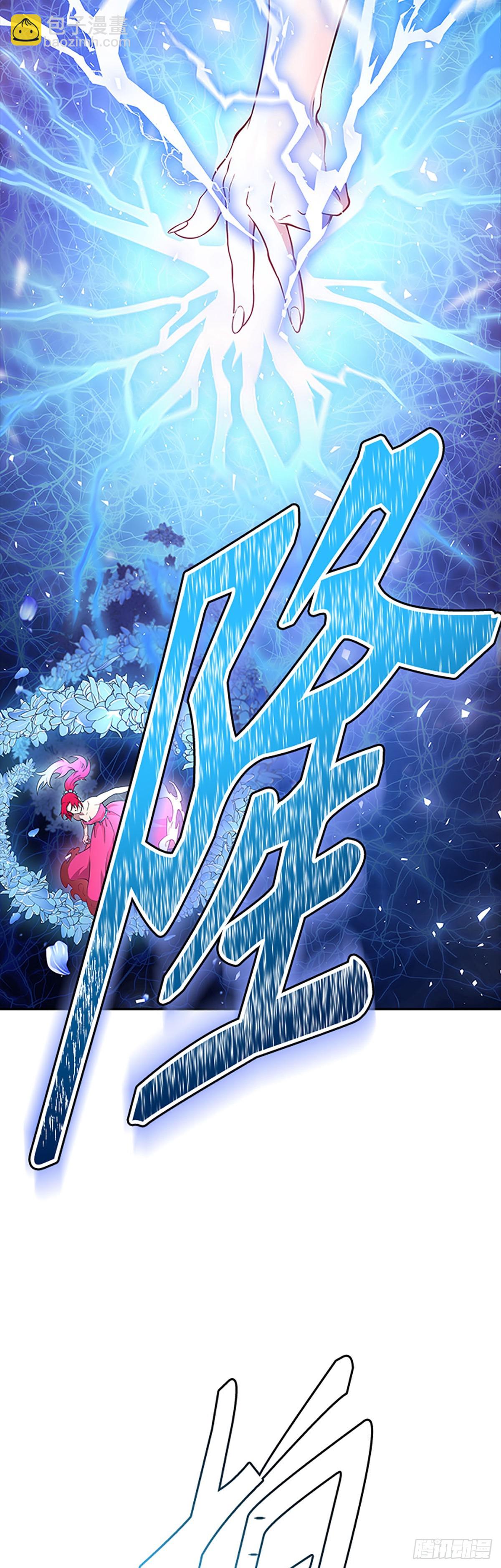 640.族长的战斗(1/2)-第641话