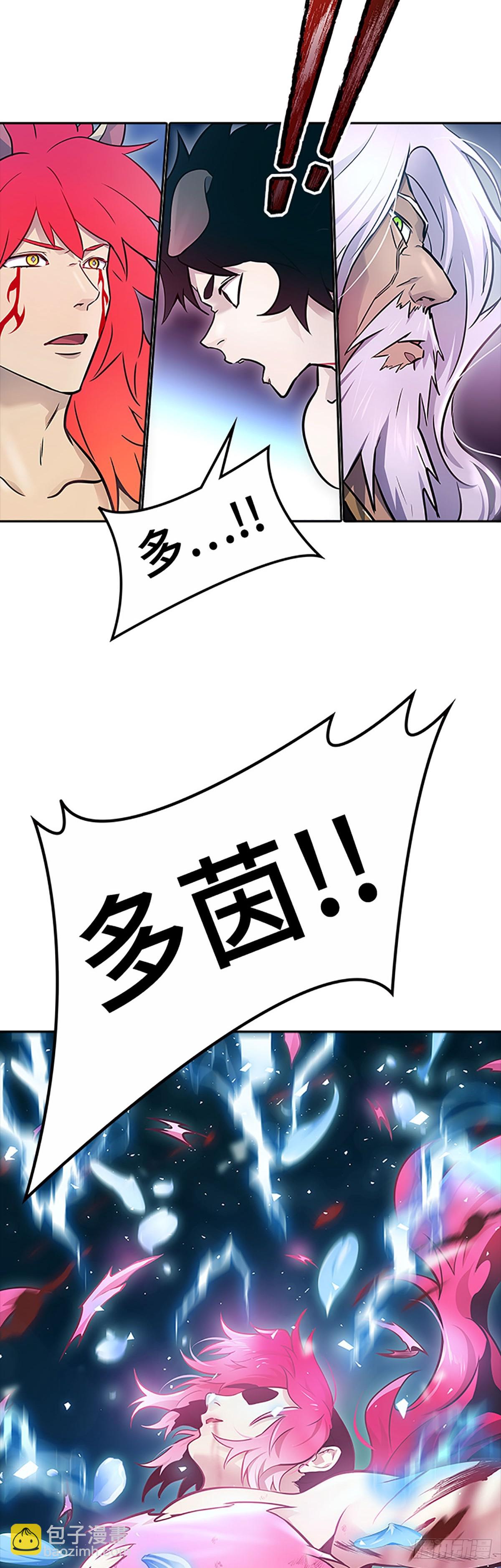 640.族长的战斗(1/2)-第641话