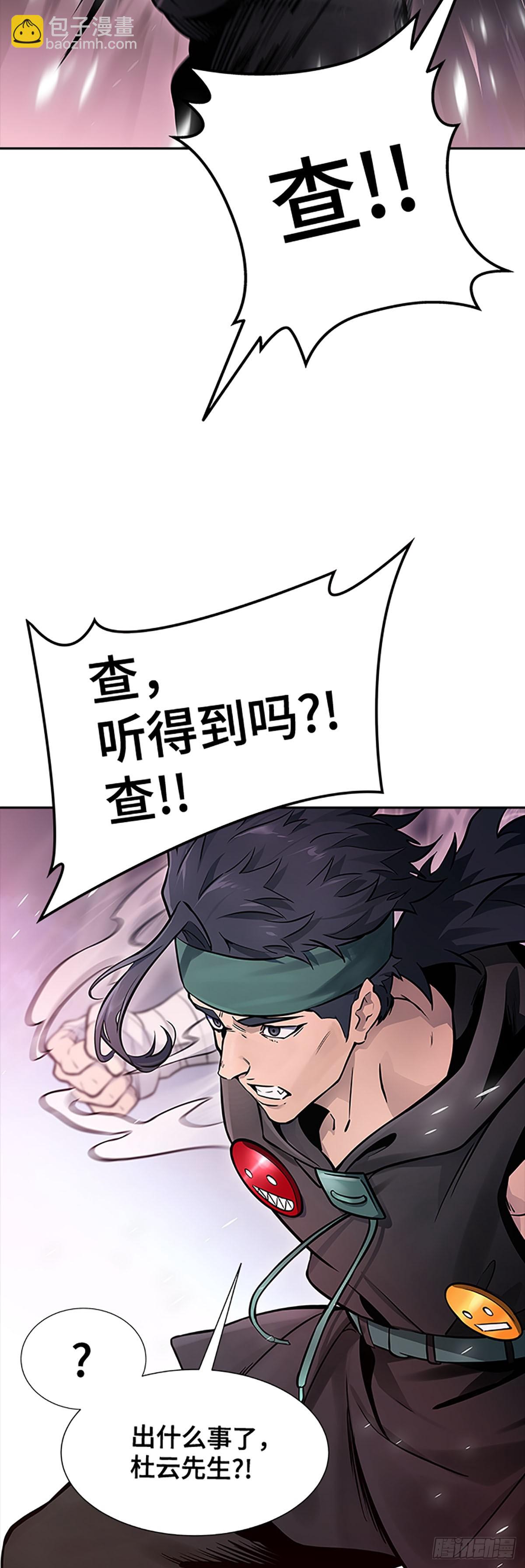 640.族长的战斗(1/2)-第641话
