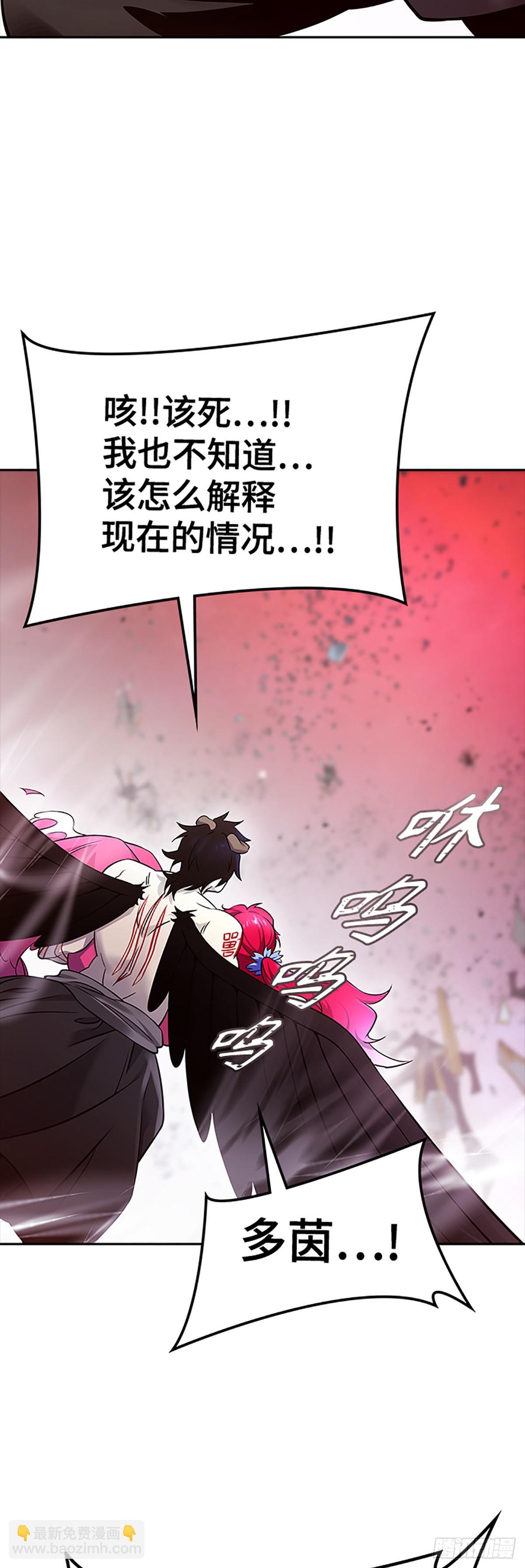 640.族长的战斗(1/2)-第641话