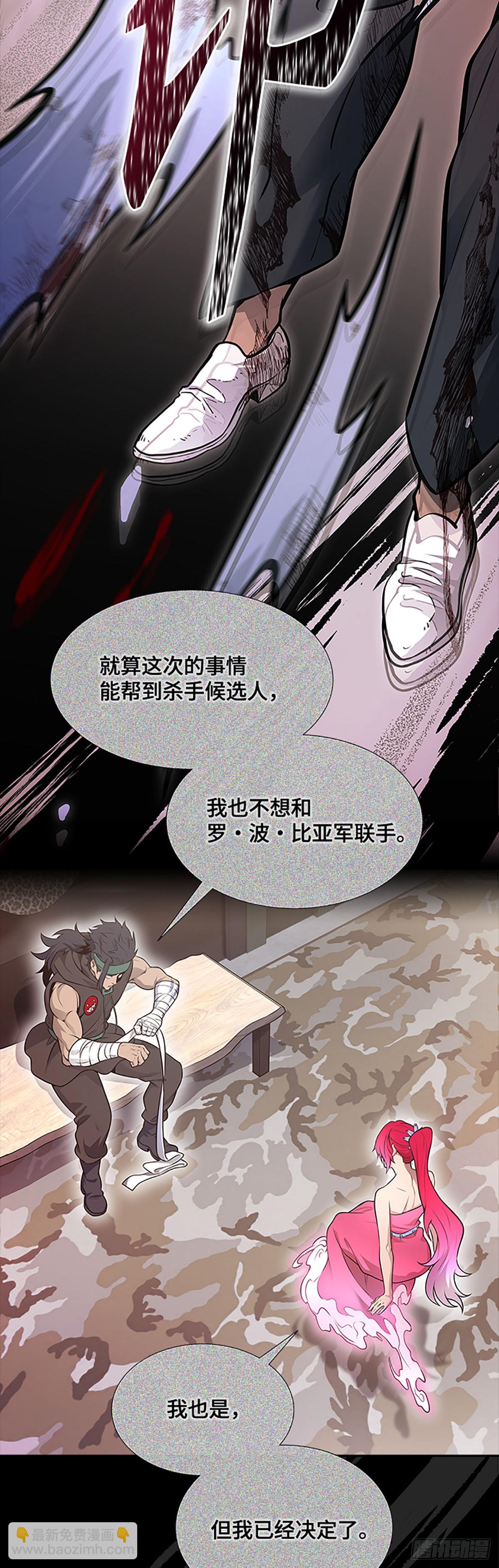 640.族长的战斗(1/2)-第641话