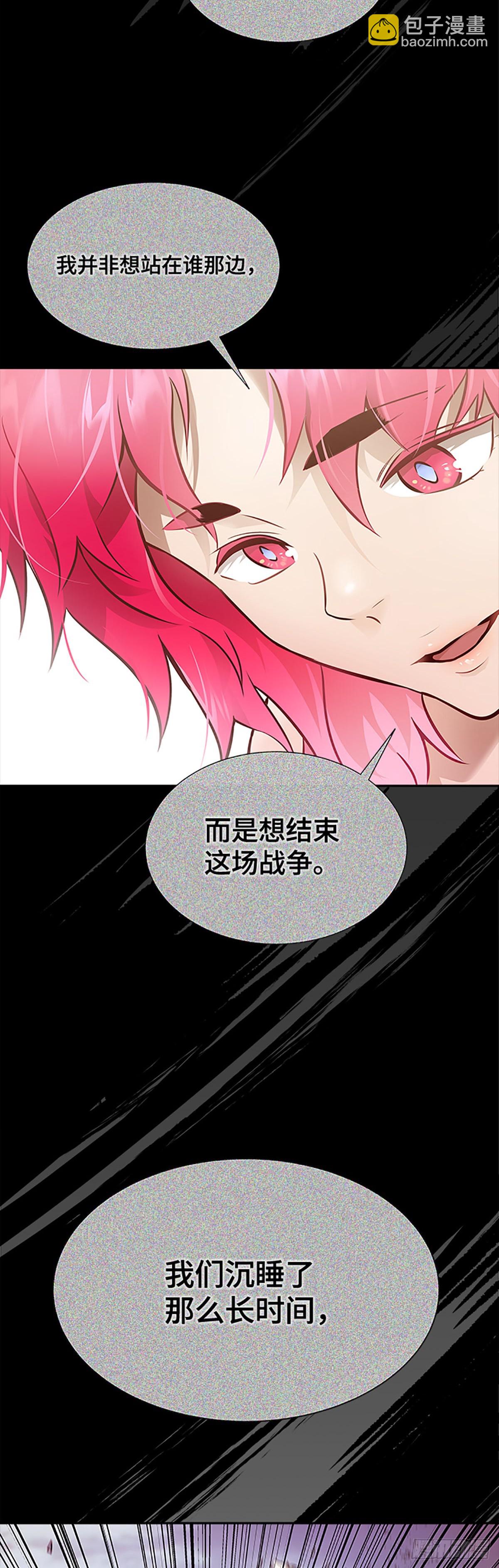 640.族长的战斗(1/2)-第641话