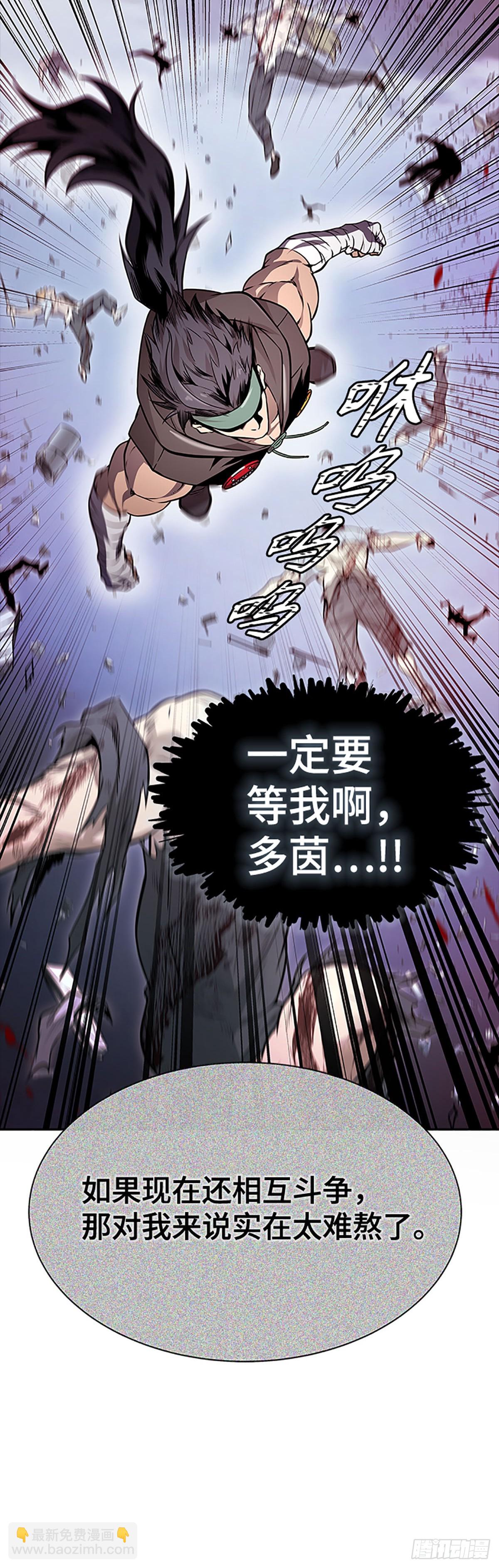 640.族长的战斗(1/2)-第641话