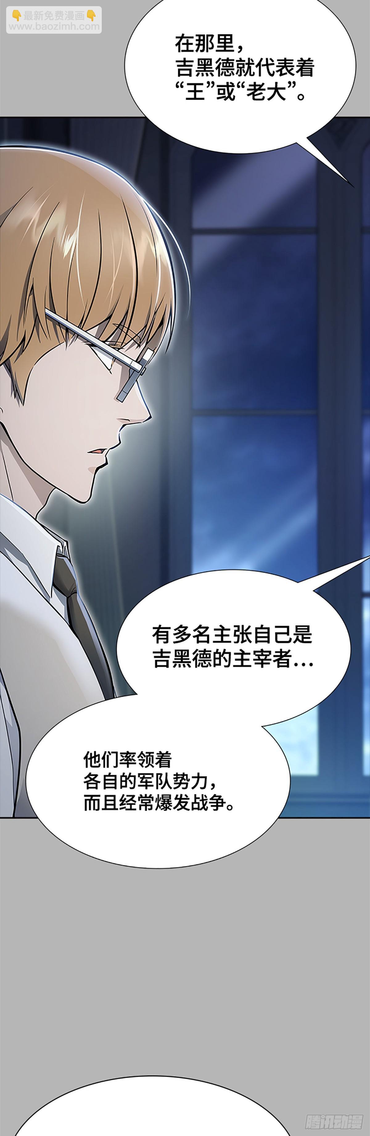640.族长的战斗(1/2)-第641话