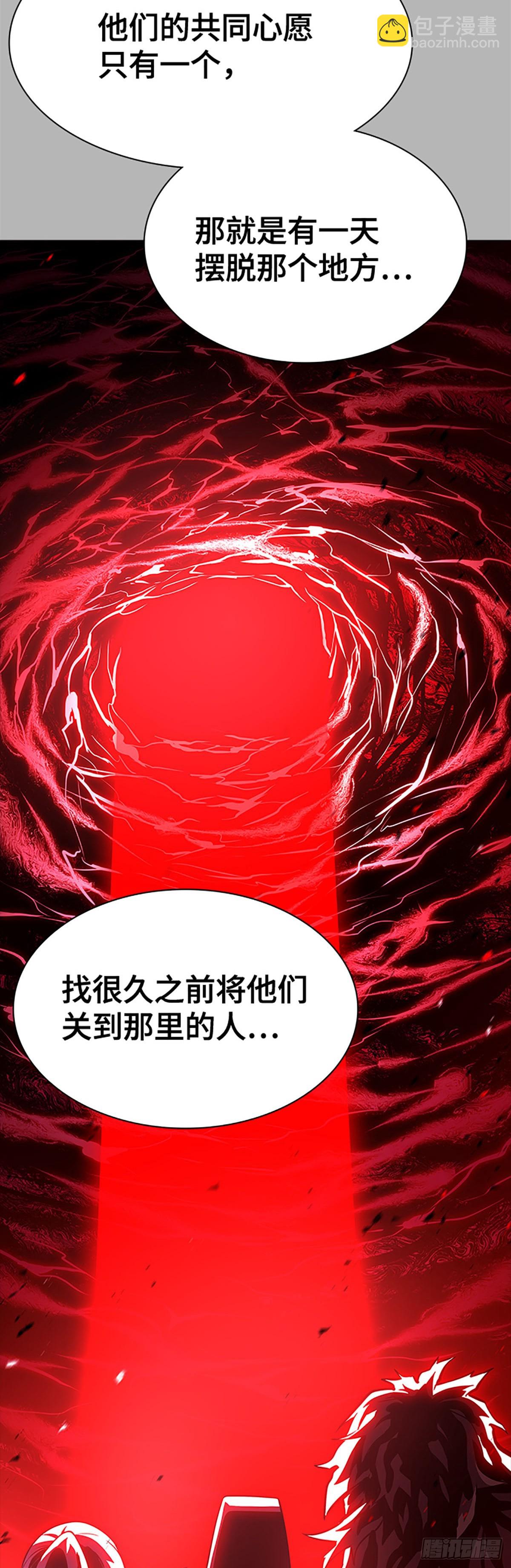 640.族长的战斗(1/2)-第641话