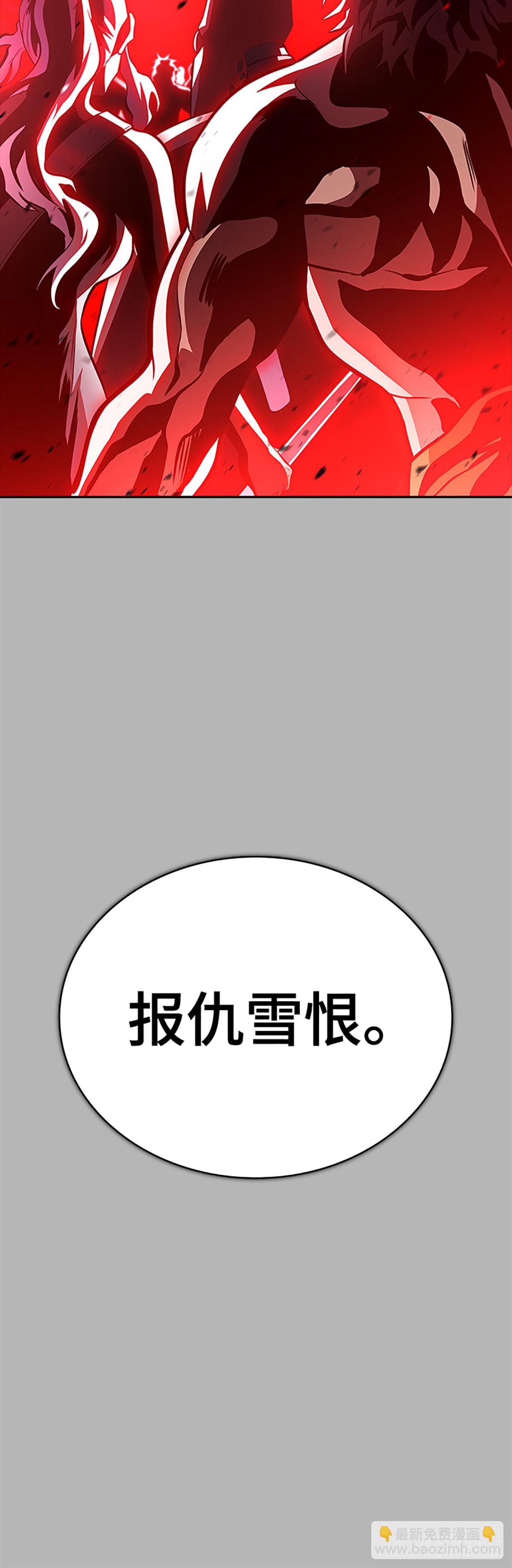 640.族长的战斗(1/2)-第641话
