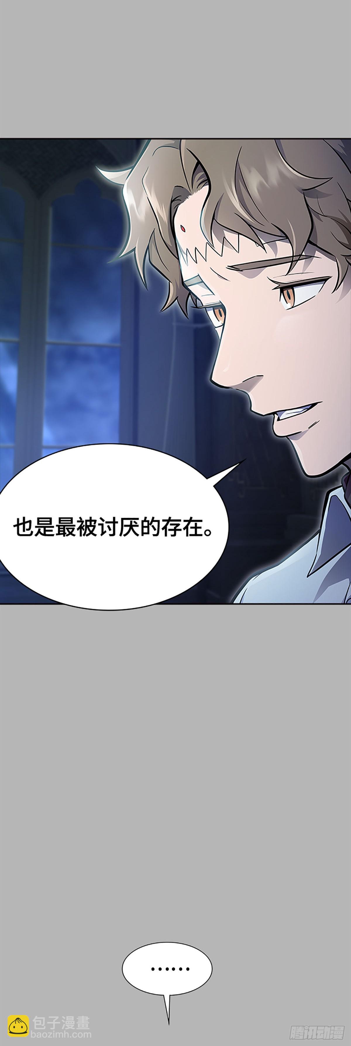 640.族长的战斗(1/2)-第641话