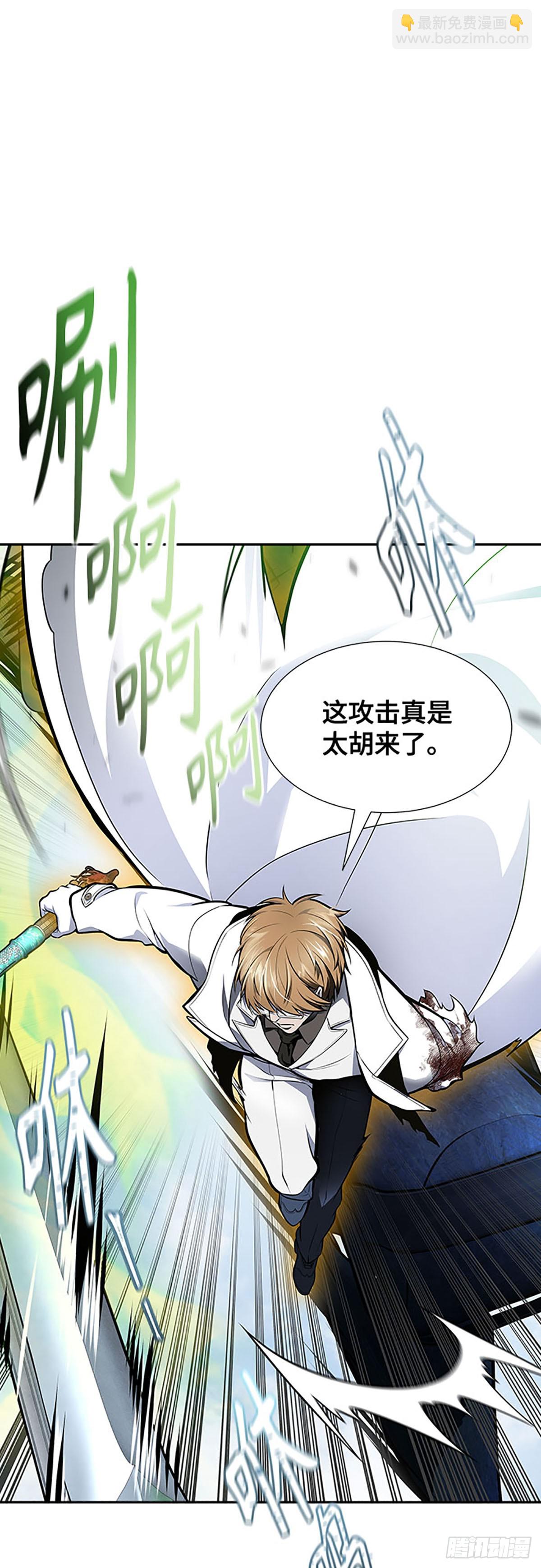 642.族长的战斗(1/5)-第643话