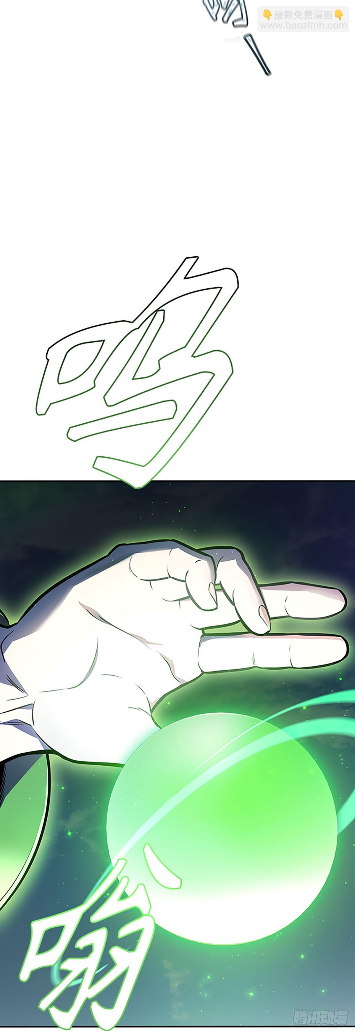 642.族长的战斗(1/5)-第643话