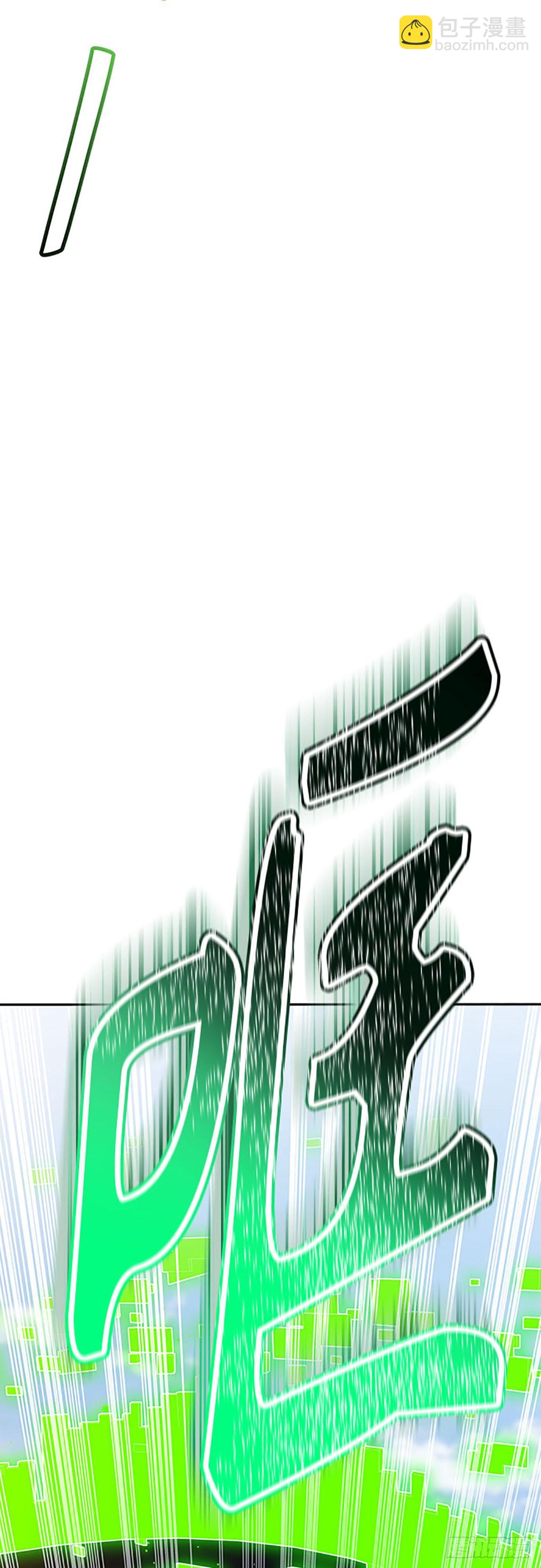 642.族长的战斗(1/5)-第643话