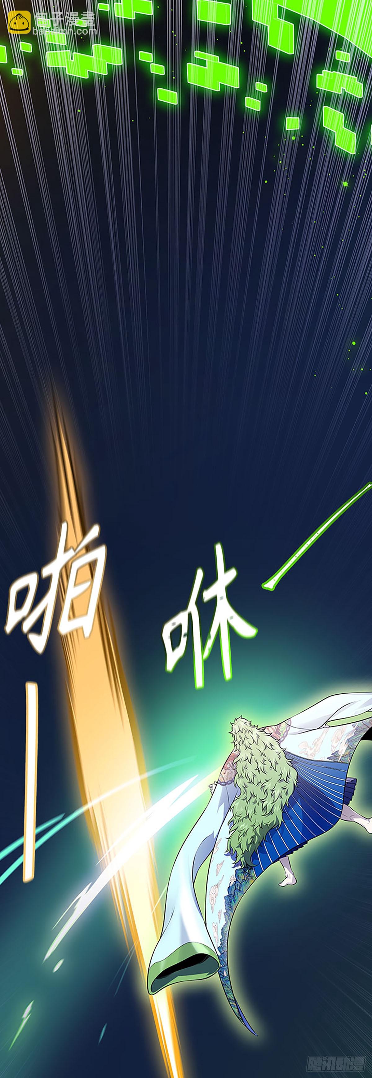 642.族长的战斗(1/5)-第643话