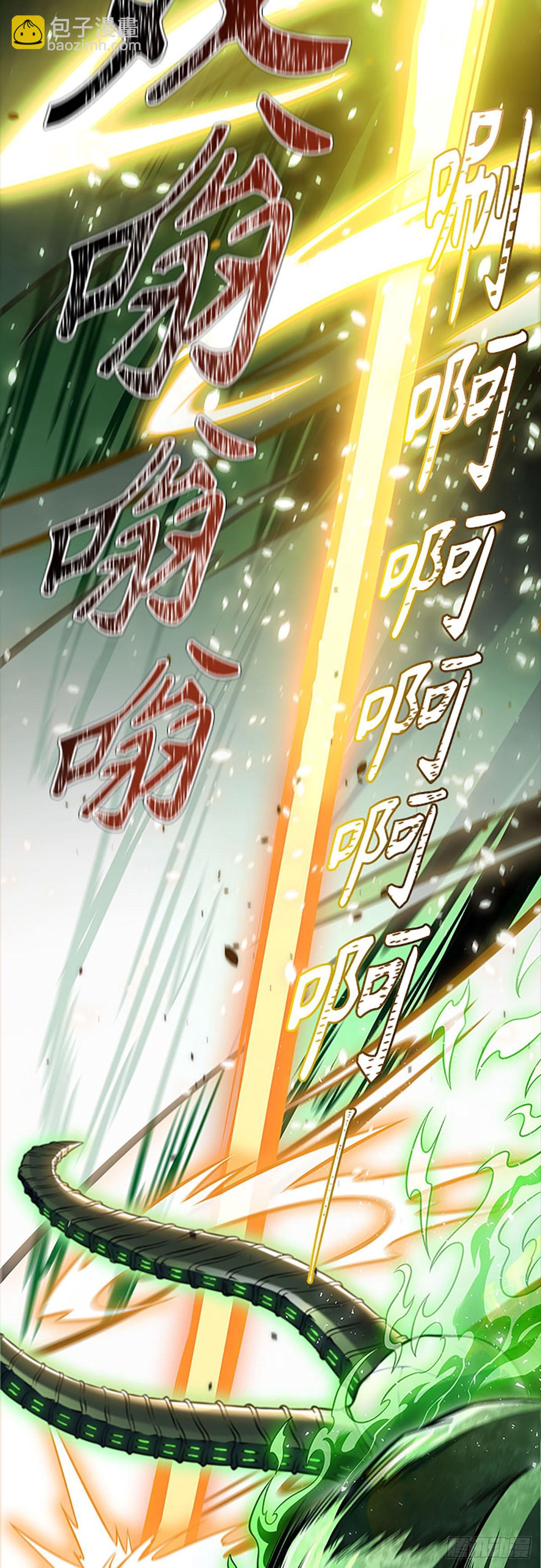 642.族长的战斗(1/5)-第643话