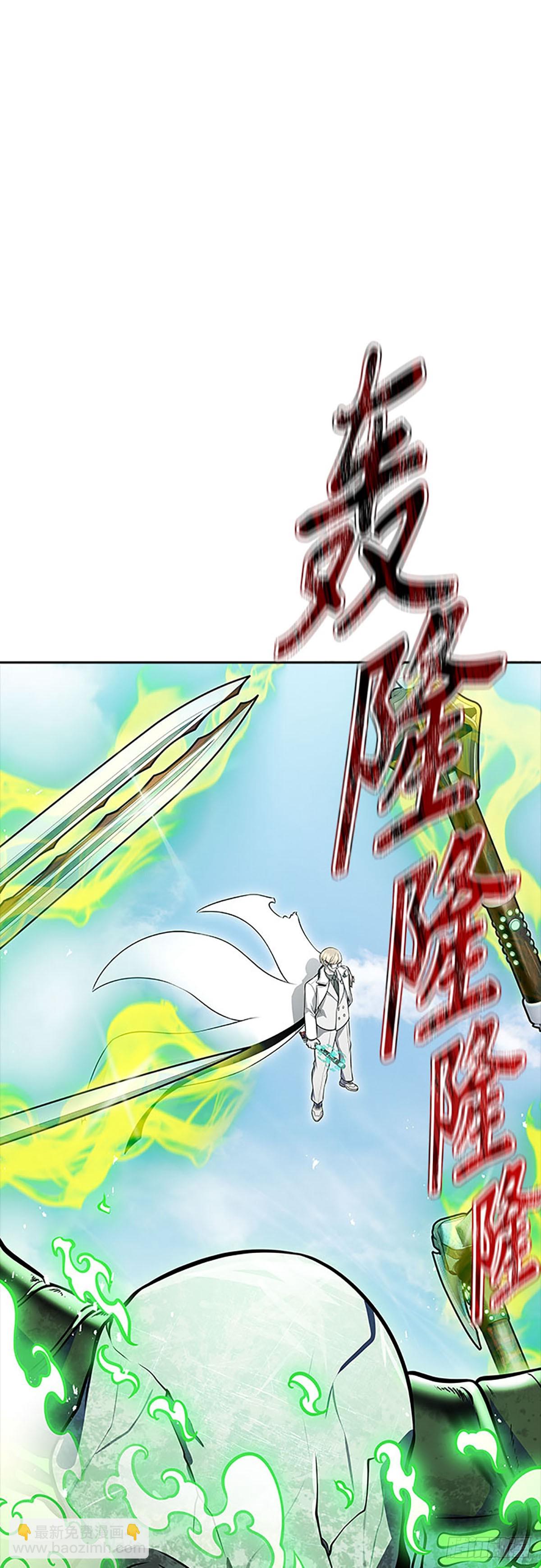 642.族长的战斗(1/5)-第643话