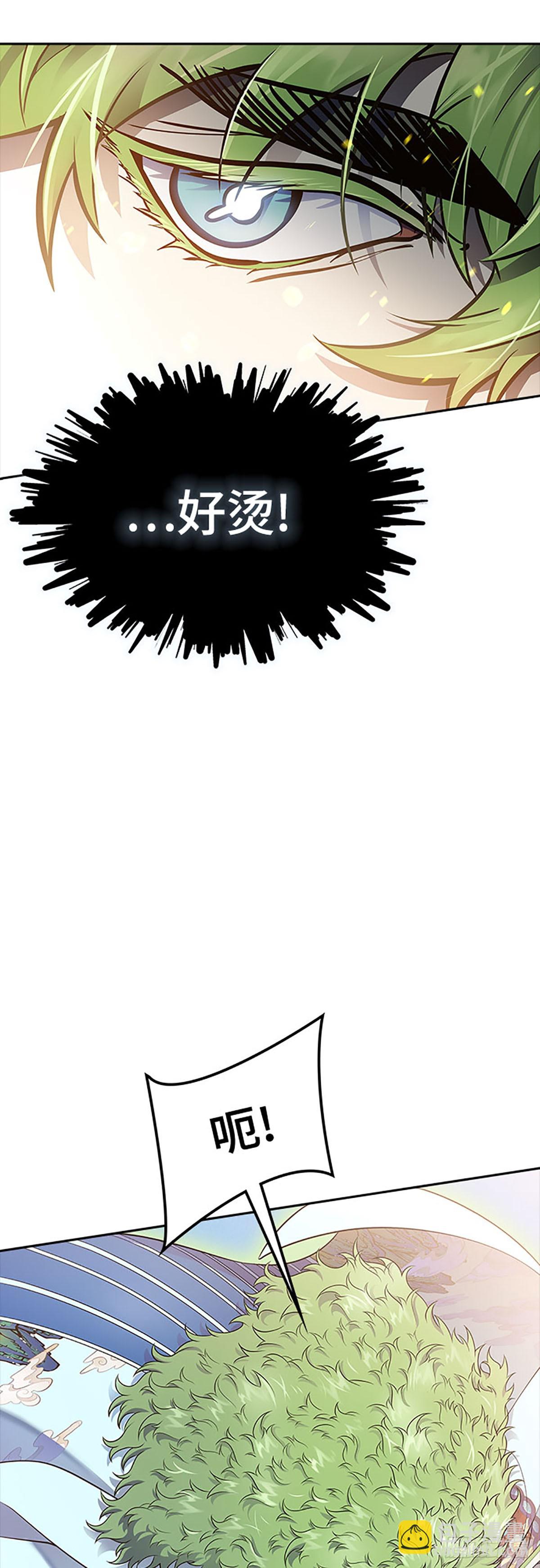 642.族长的战斗(1/5)-第643话