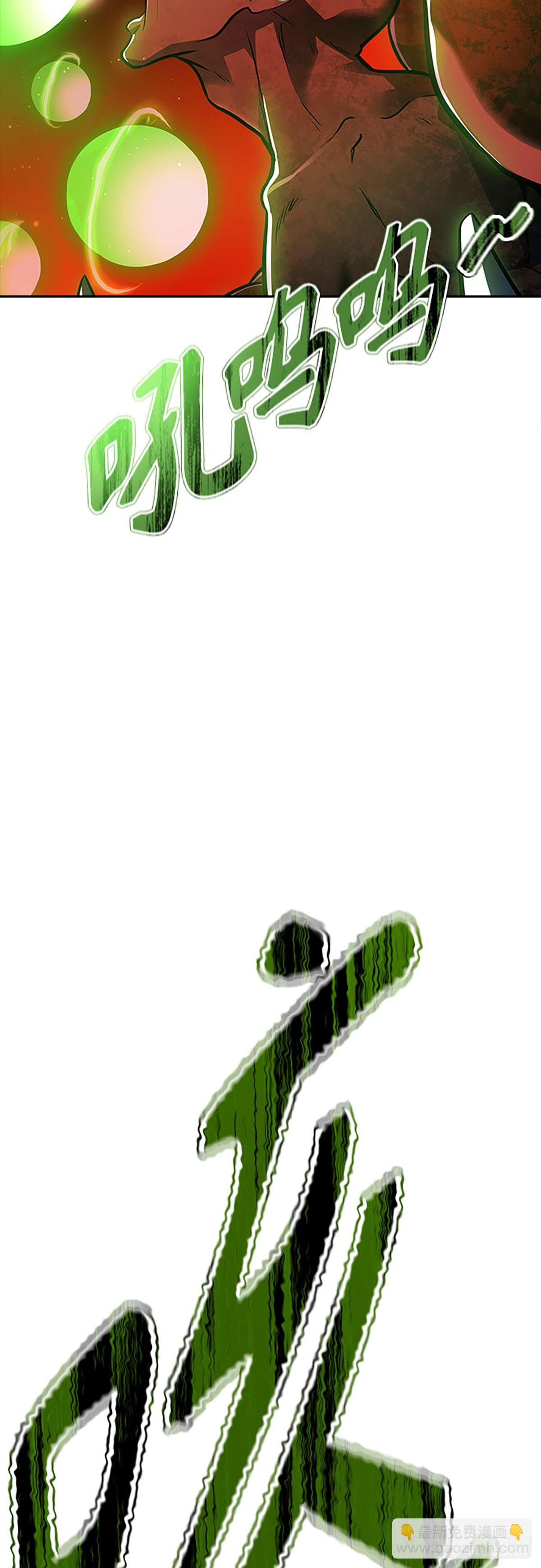 642.族长的战斗(1/5)-第643话