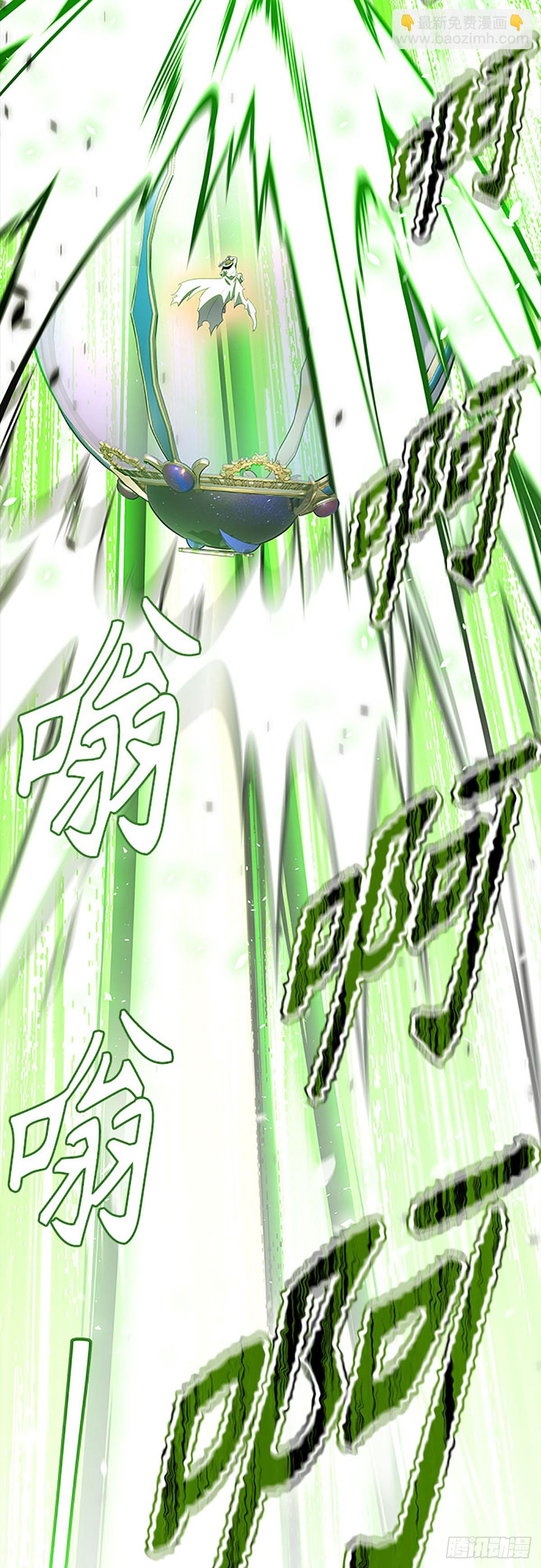 642.族长的战斗(1/5)-第643话
