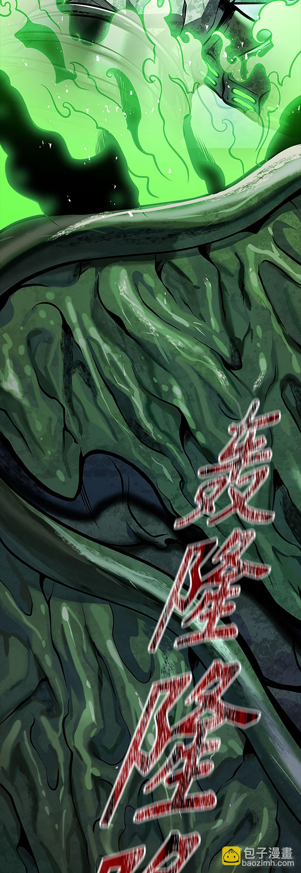 642.族长的战斗(1/5)-第643话