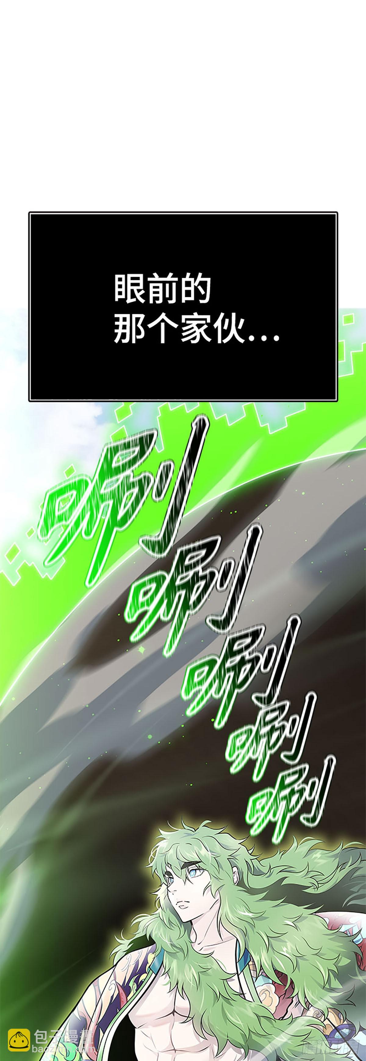 642.族长的战斗(1/5)-第643话