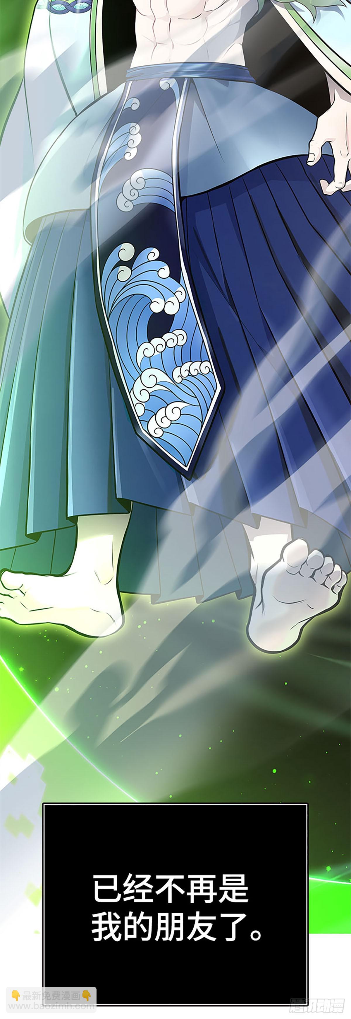 642.族长的战斗(1/5)-第643话