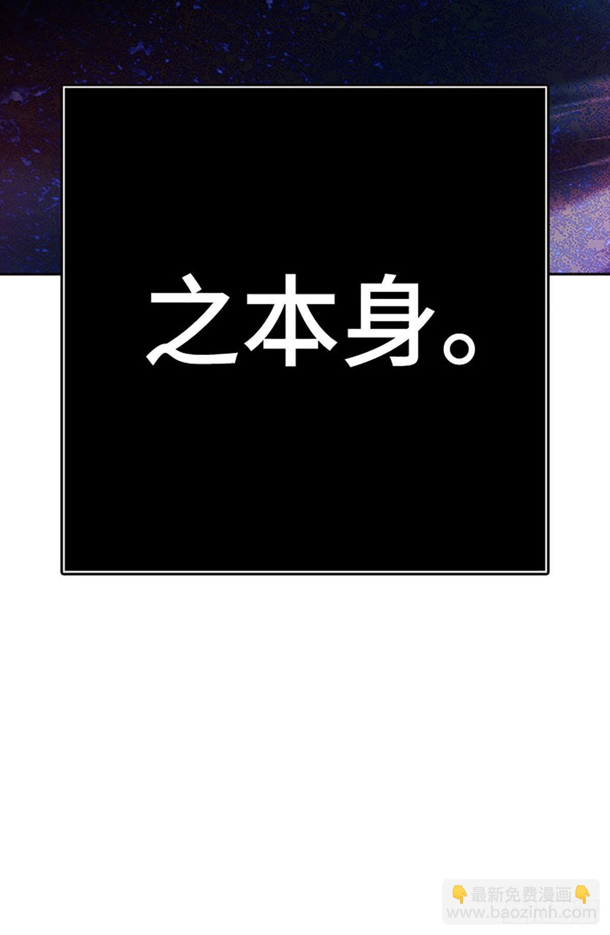 642.族长的战斗(1/5)-第643话