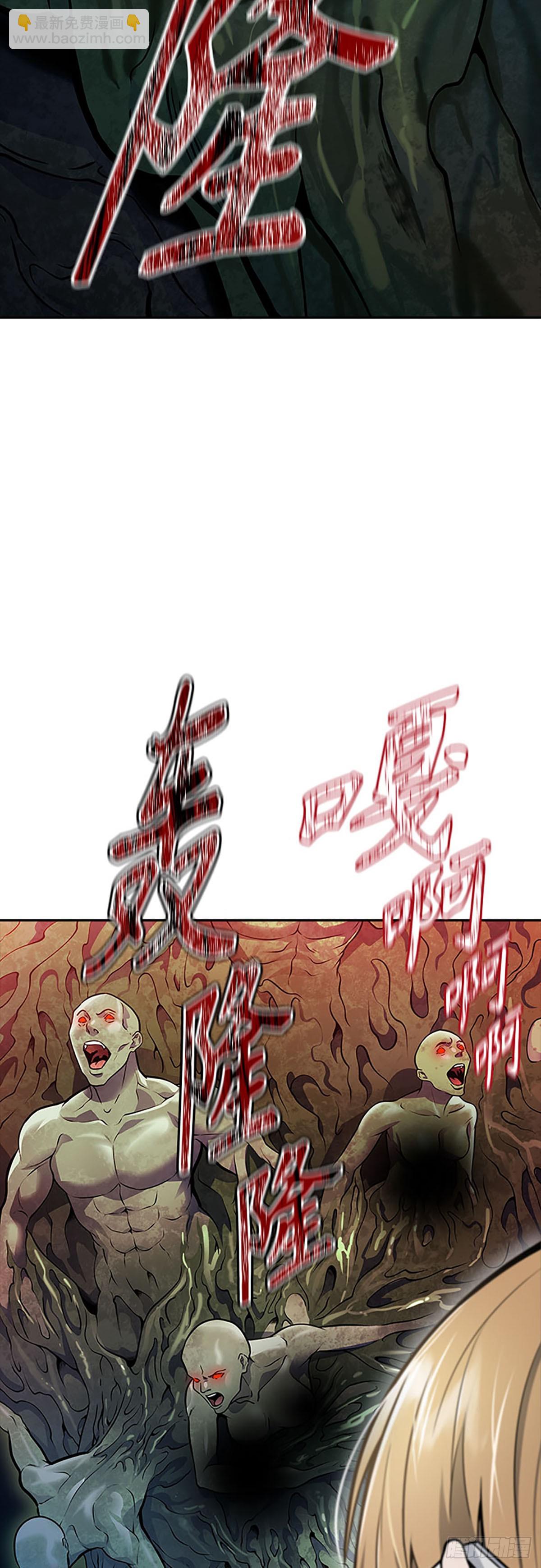 642.族长的战斗(1/5)-第643话