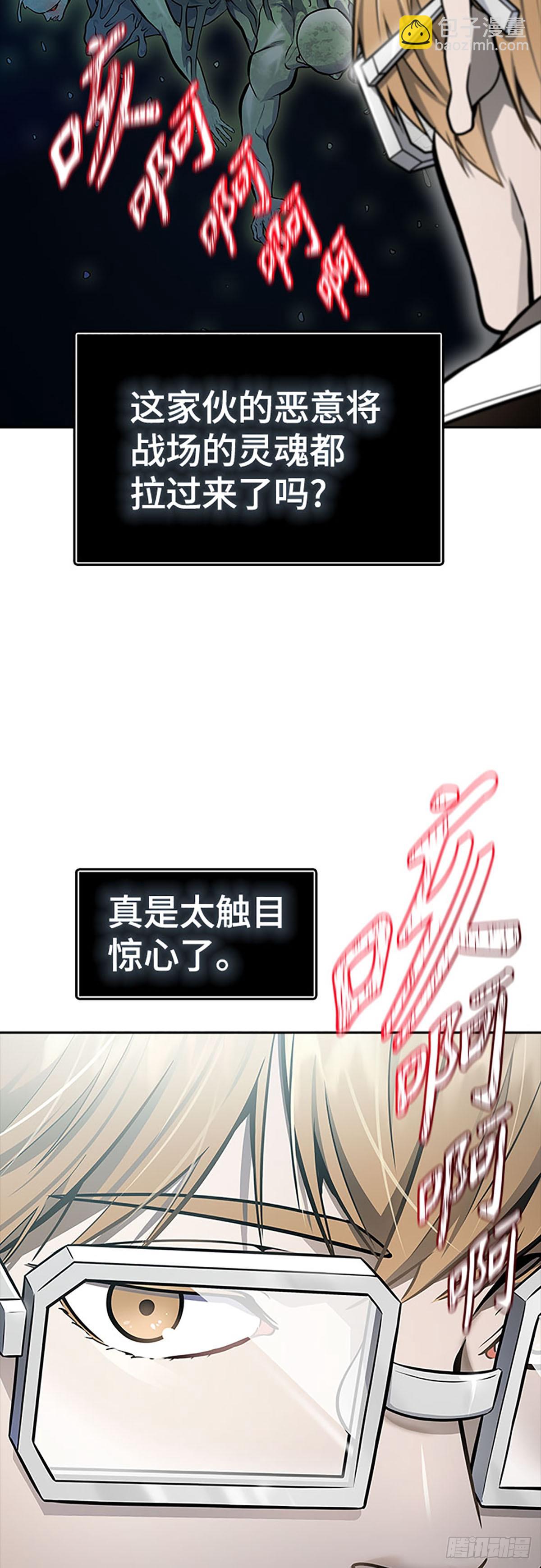 642.族长的战斗(1/5)-第643话