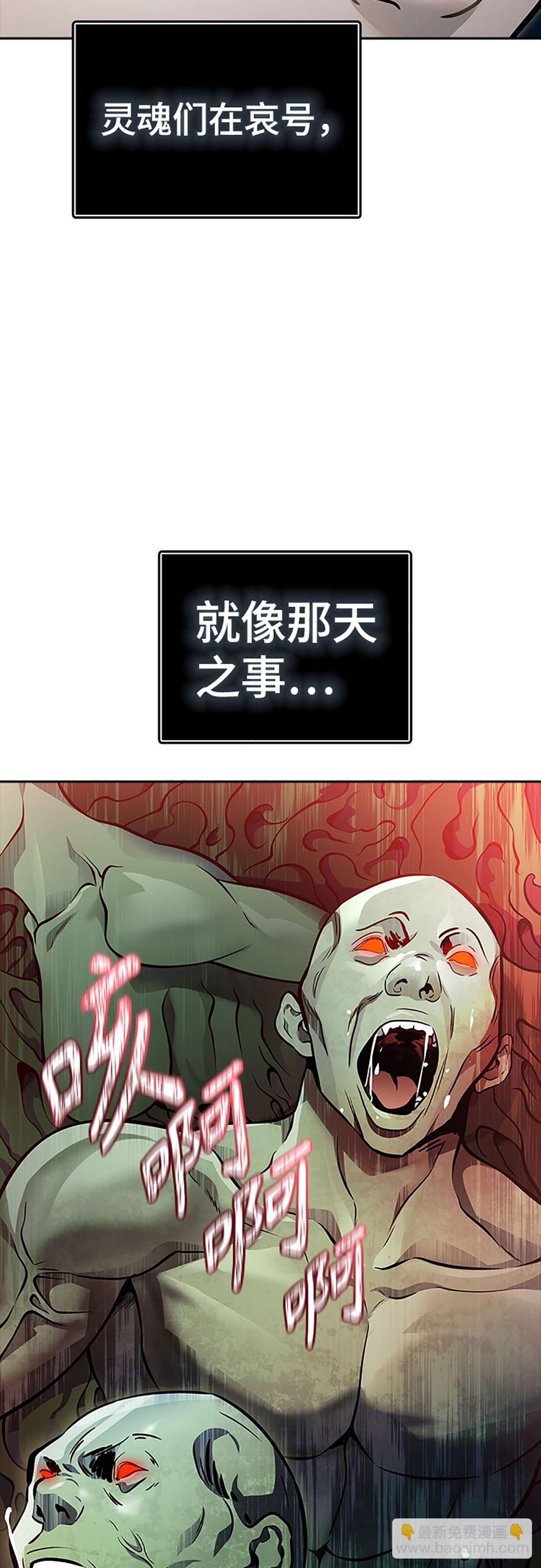 642.族长的战斗(1/5)-第643话