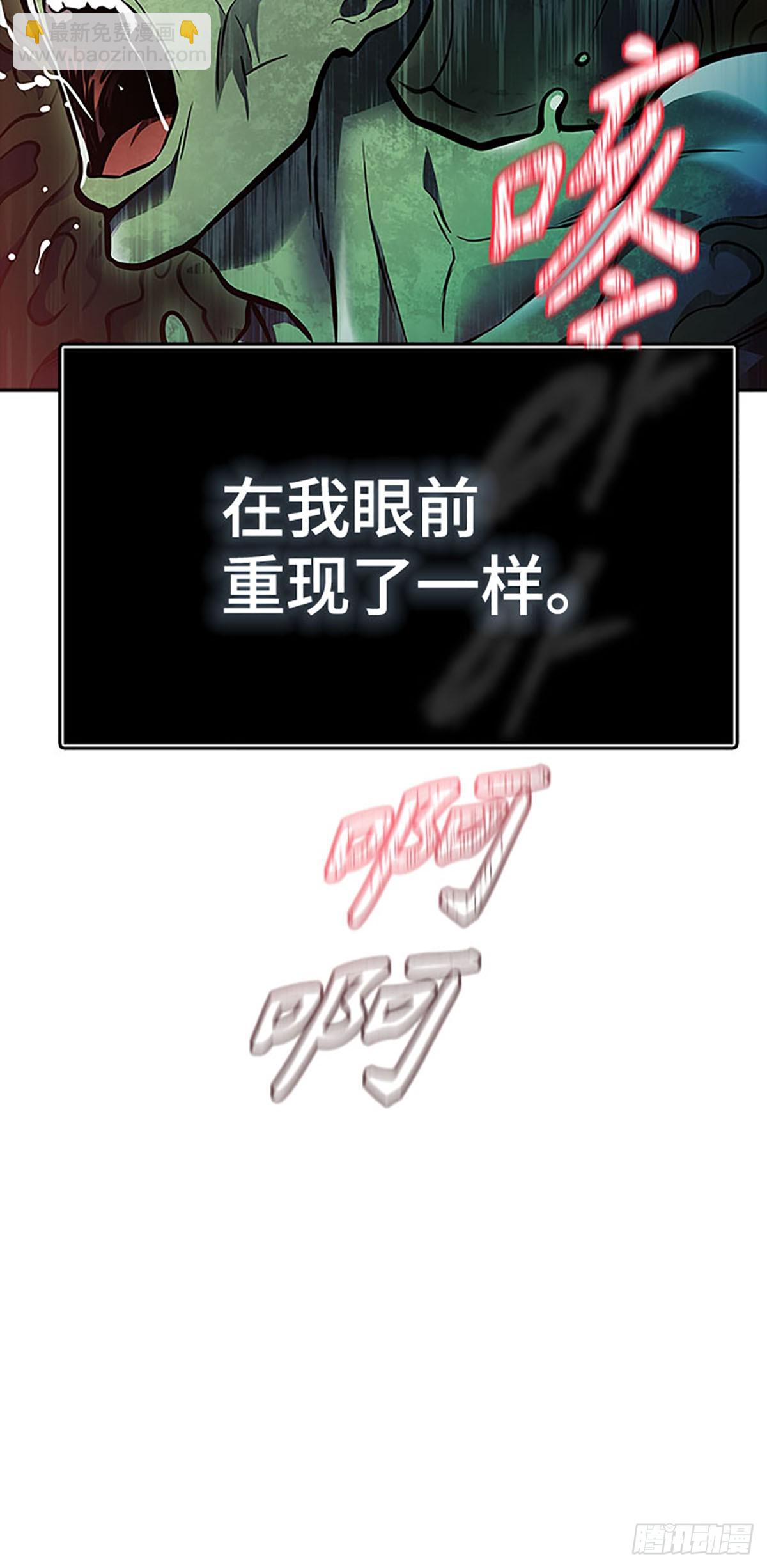 642.族长的战斗(1/5)-第643话