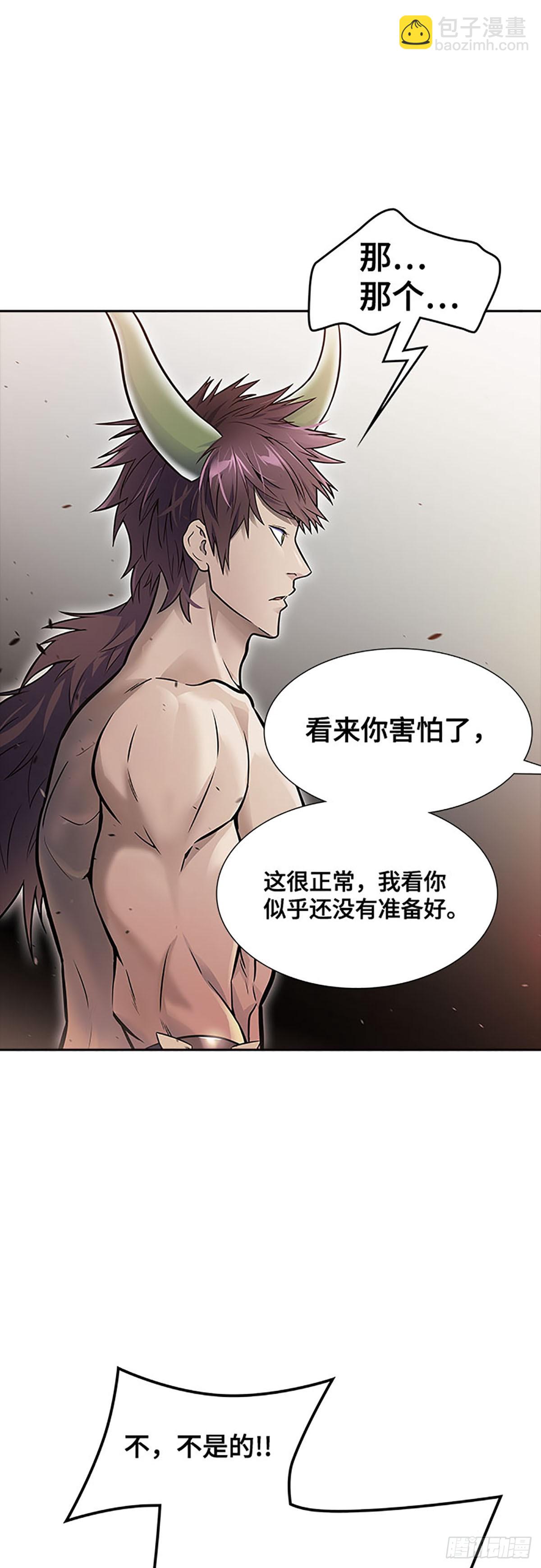 644.族长的战斗(1/3)-第645话