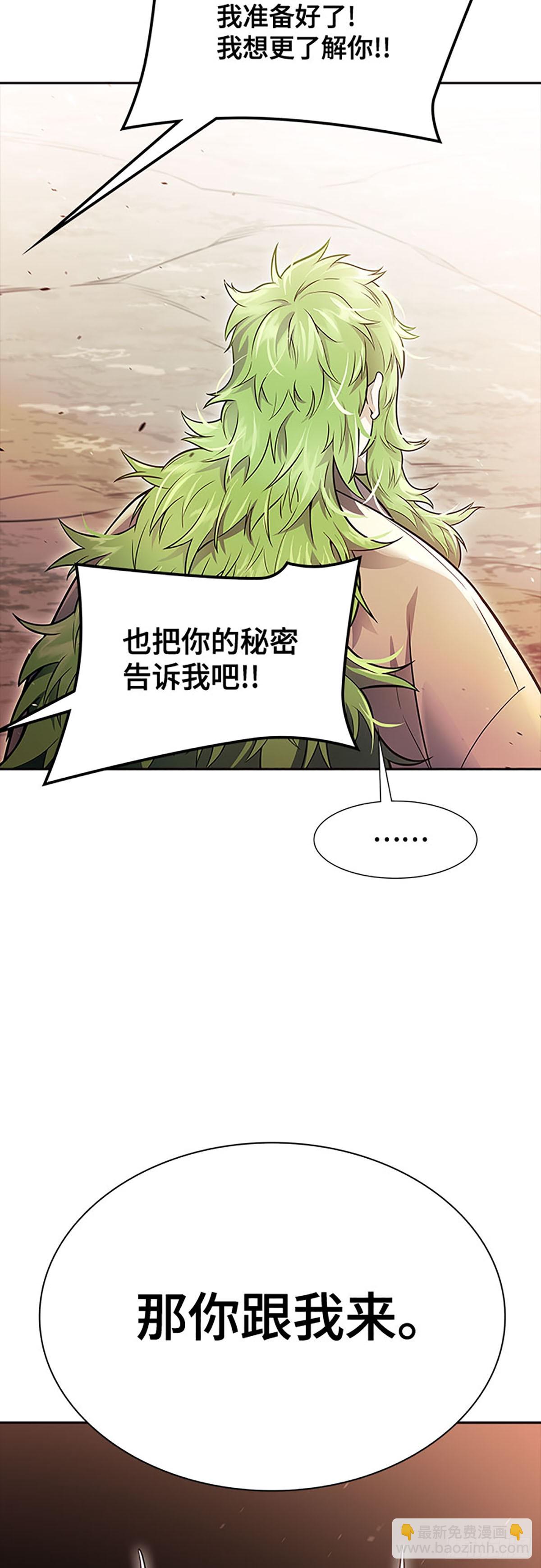 644.族长的战斗(1/3)-第645话