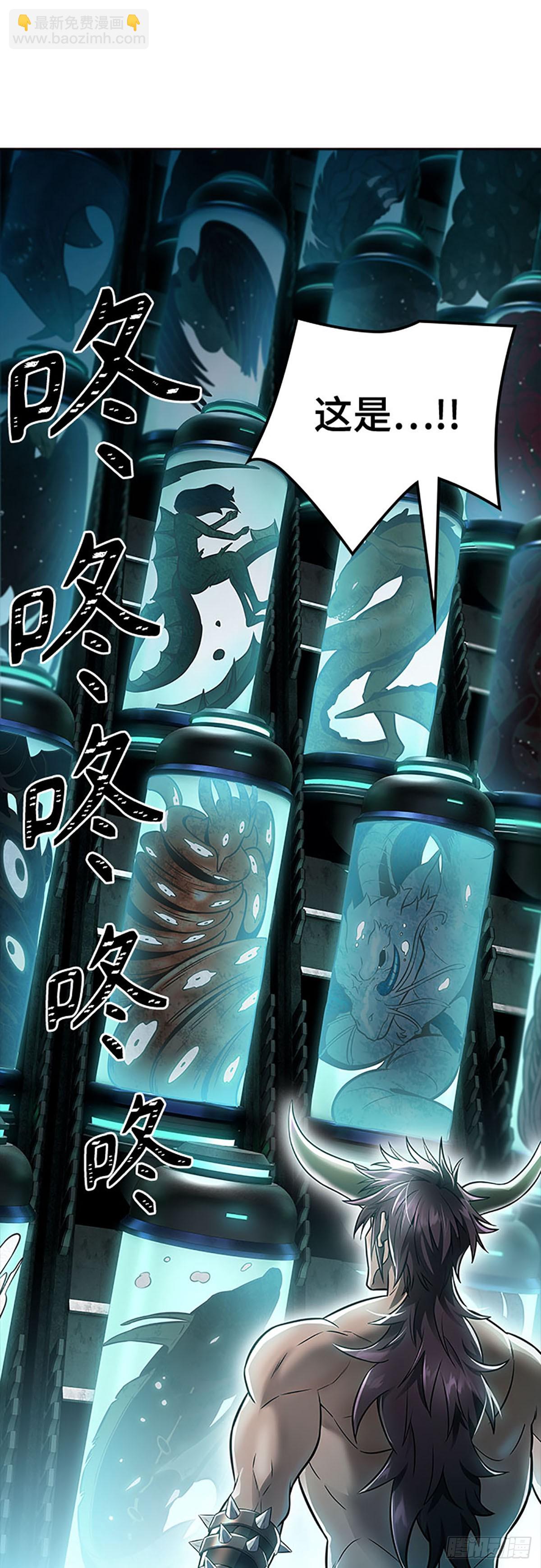 644.族长的战斗(1/3)-第645话