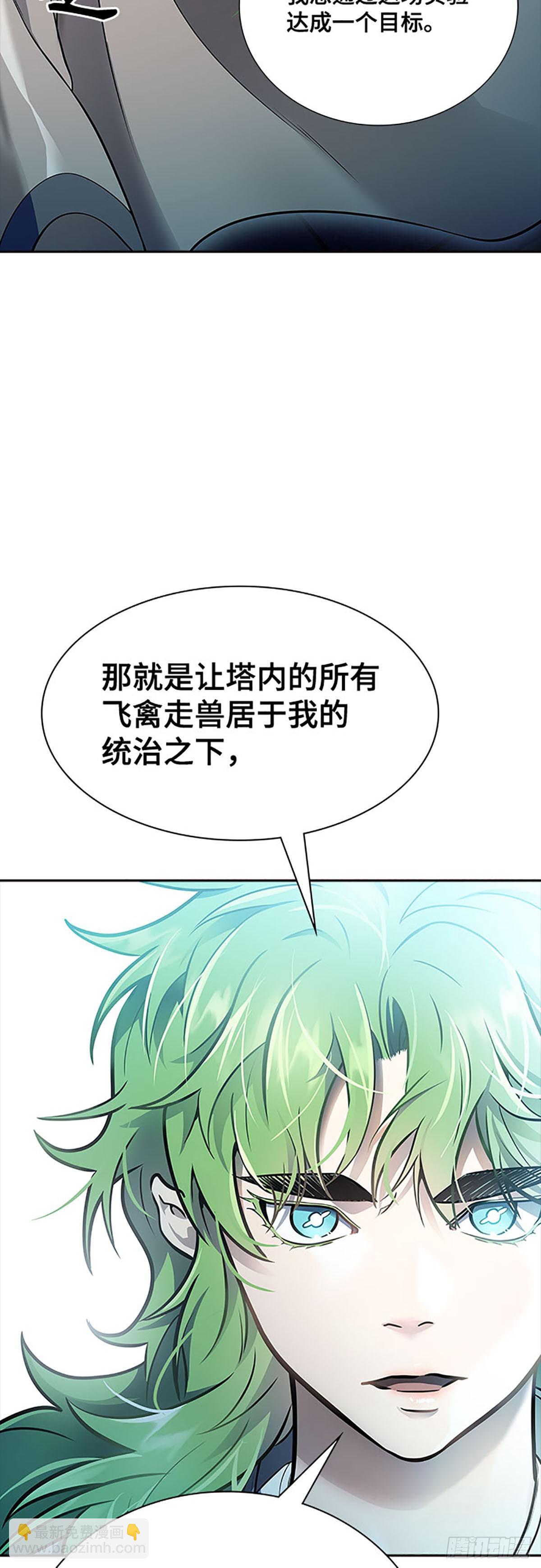 644.族长的战斗(1/3)-第645话