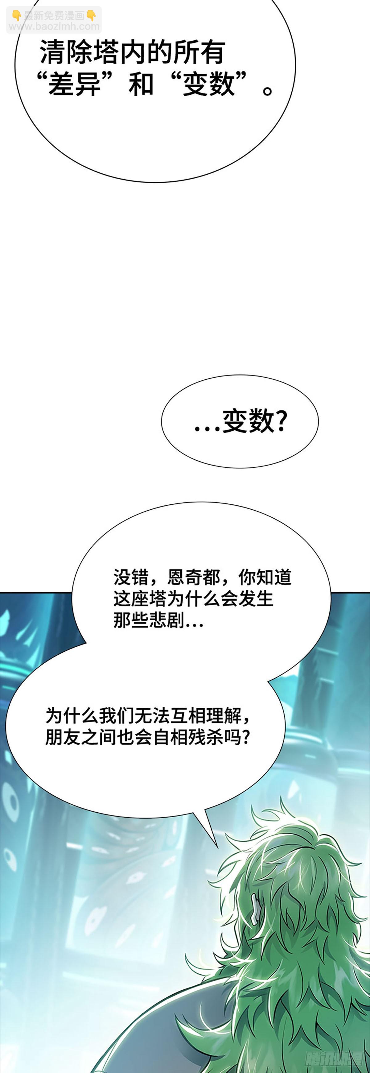 644.族长的战斗(1/3)-第645话