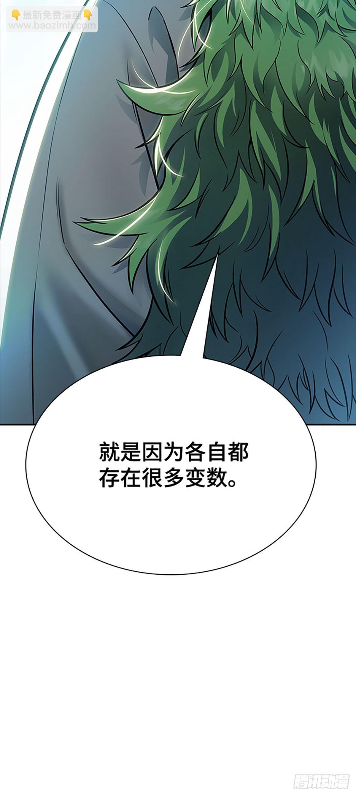 644.族长的战斗(1/3)-第645话