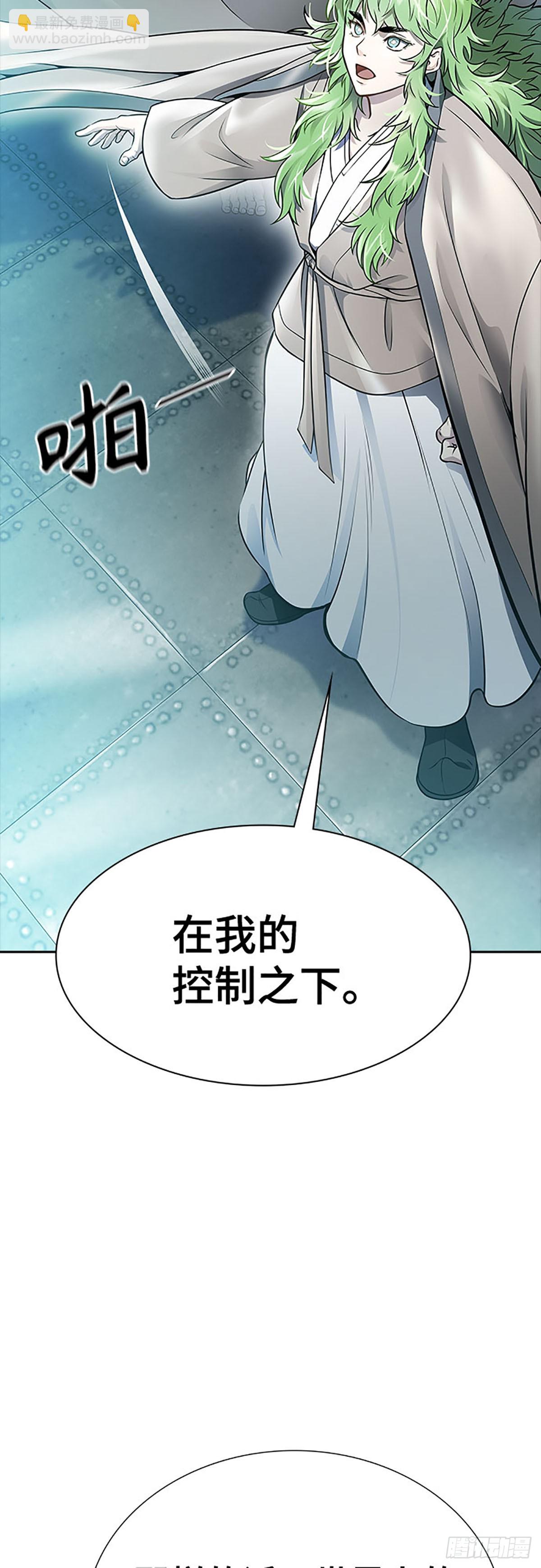 644.族长的战斗(1/3)-第645话