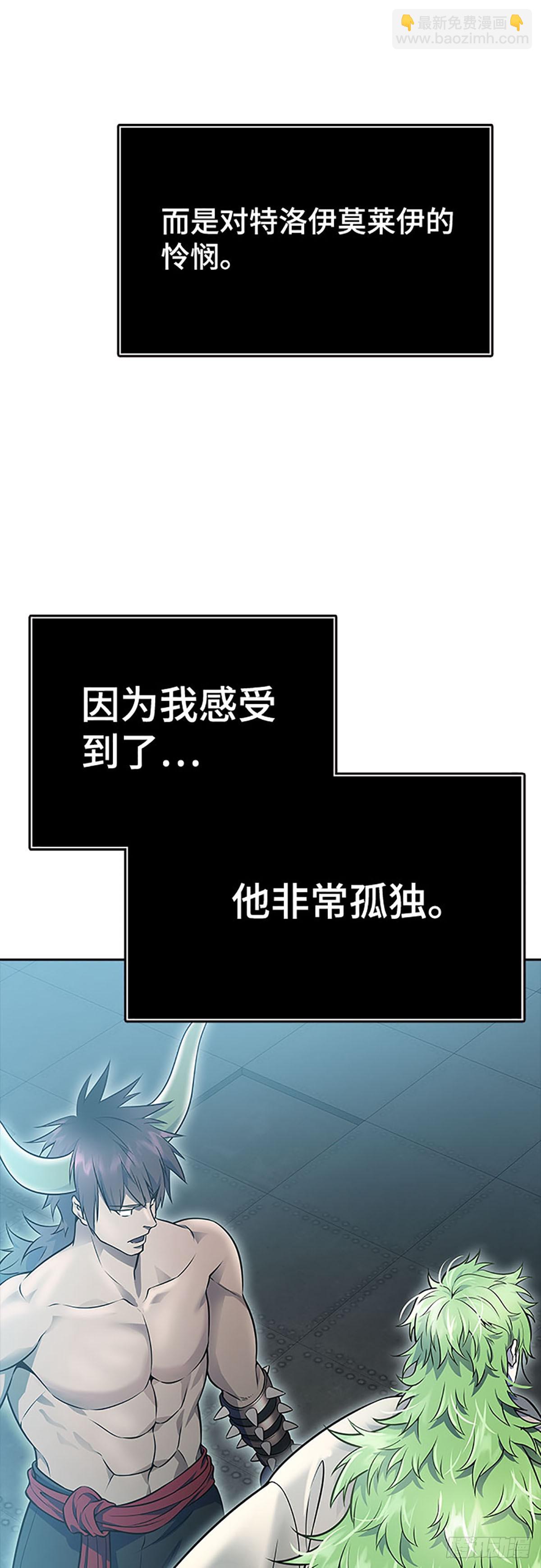 644.族长的战斗(1/3)-第645话