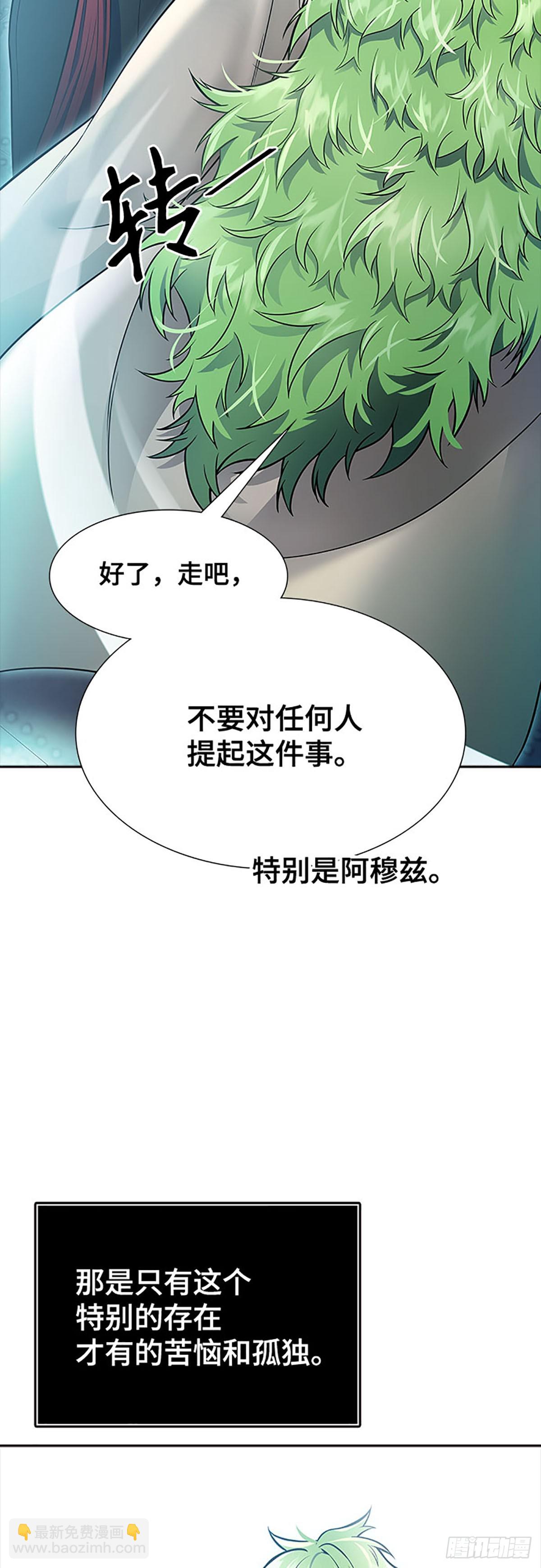 644.族长的战斗(1/3)-第645话