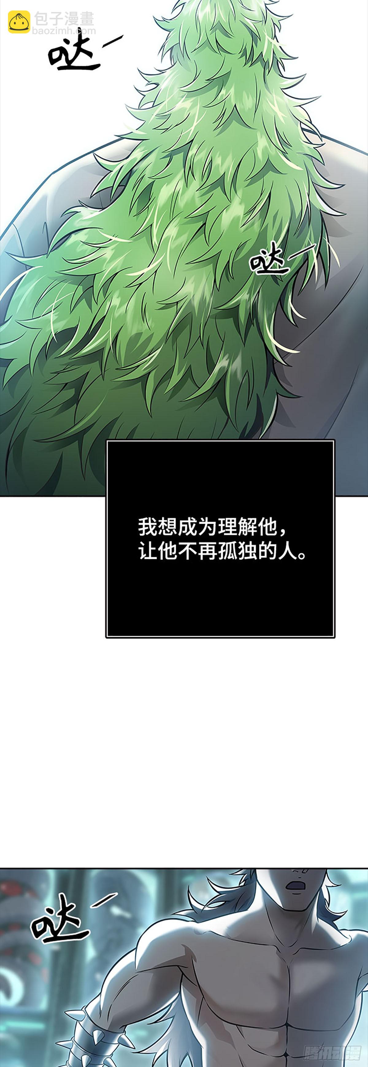 644.族长的战斗(1/3)-第645话