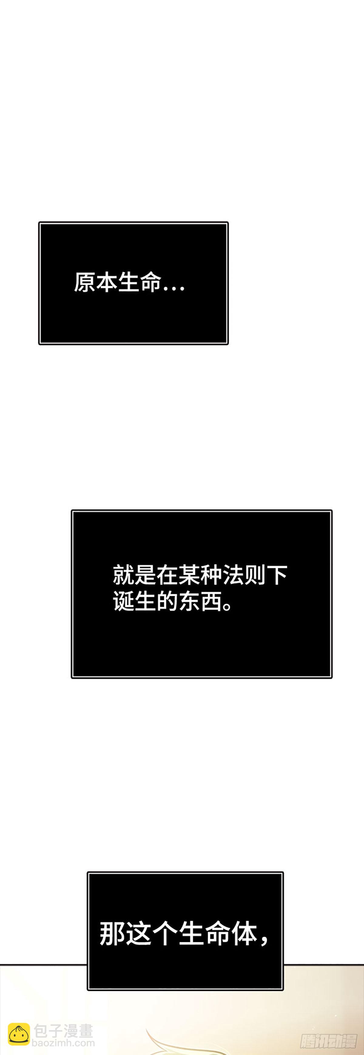 644.族长的战斗(1/3)-第645话